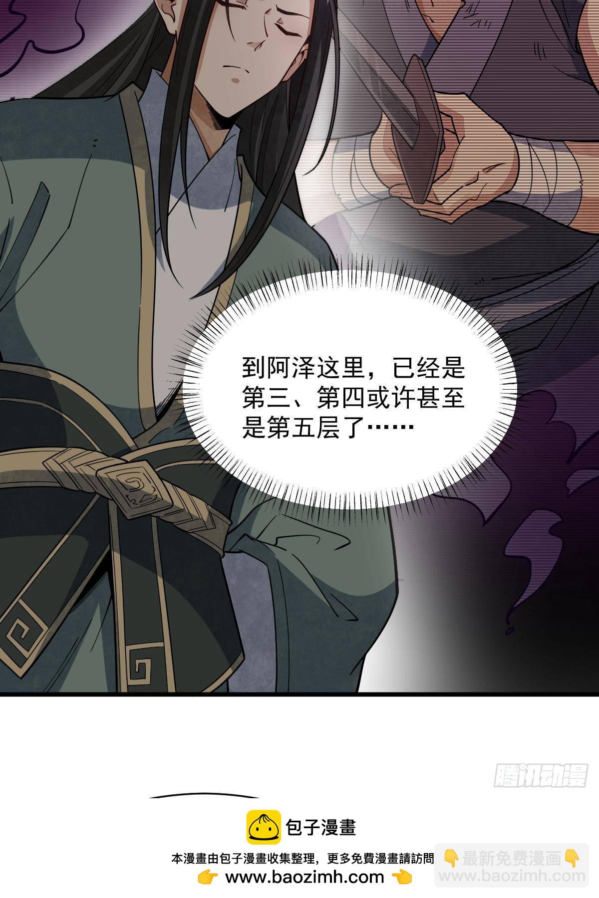 第300话(1/2)-第302话