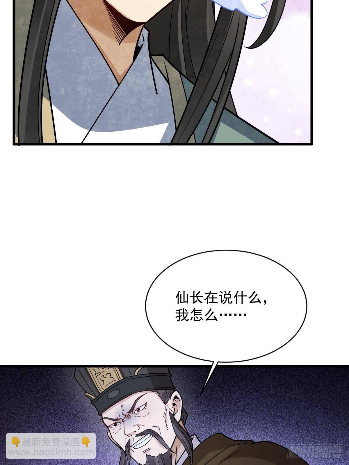 第300话(1/2)-第302话