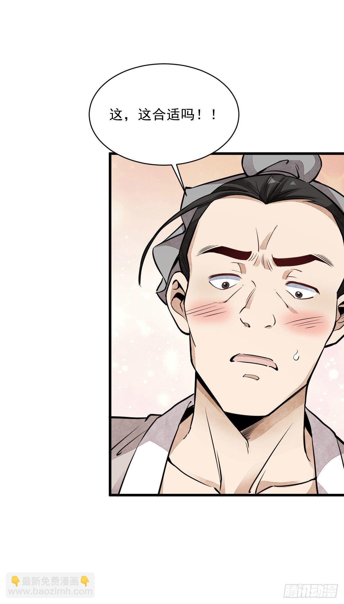 第31话-第32话