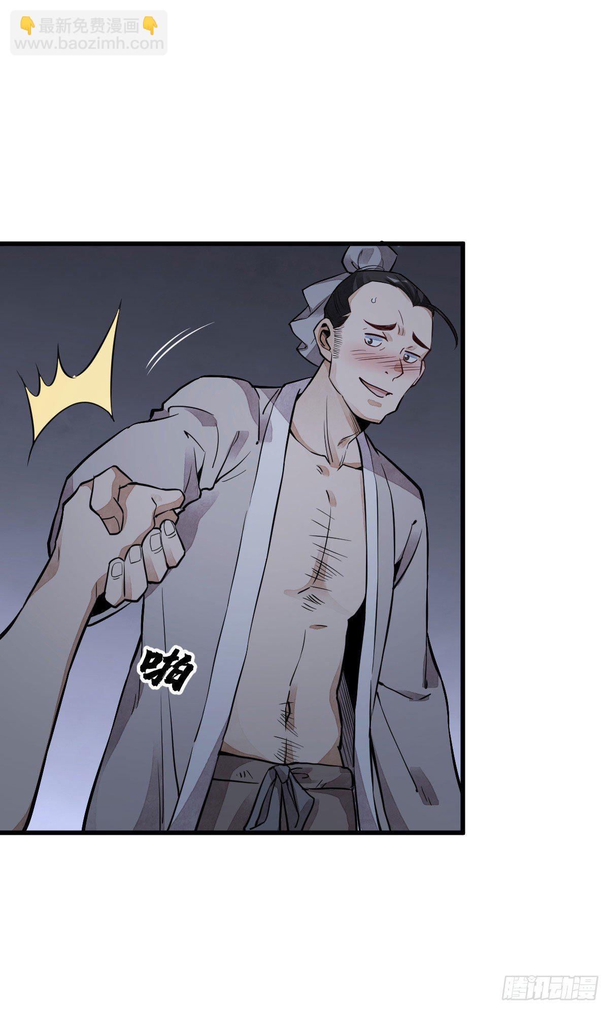 第31话-第32话