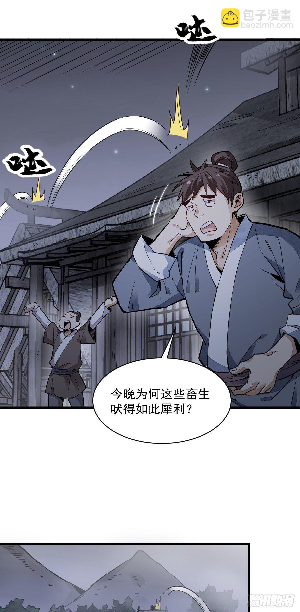 第31话-第32话
