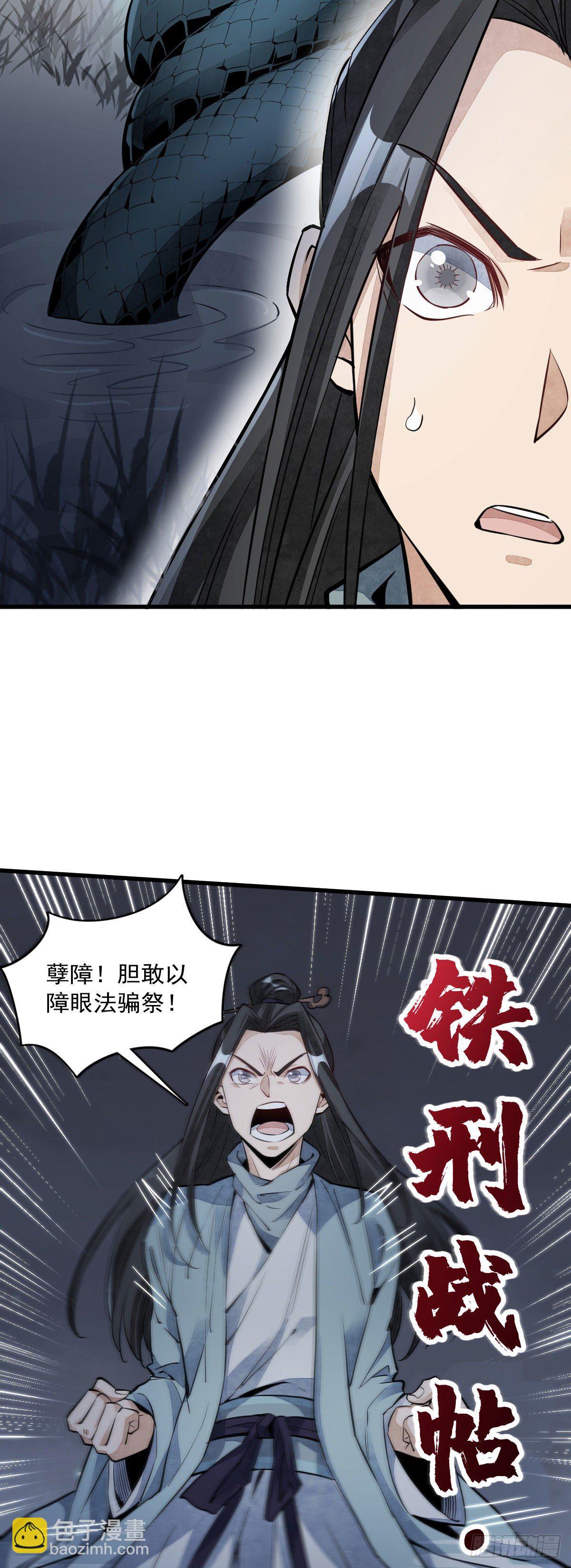 第31话-第32话