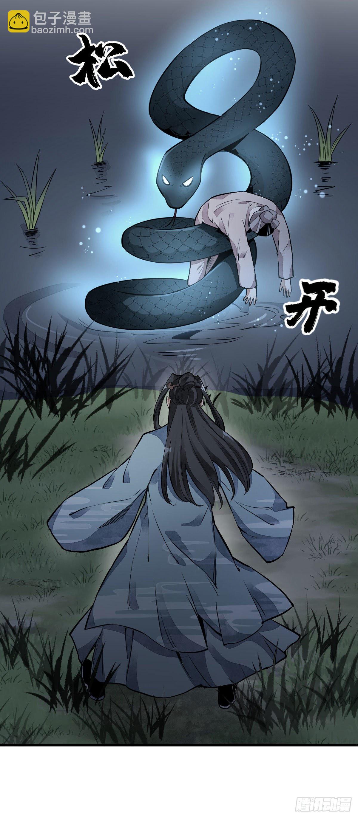 第31话-第32话