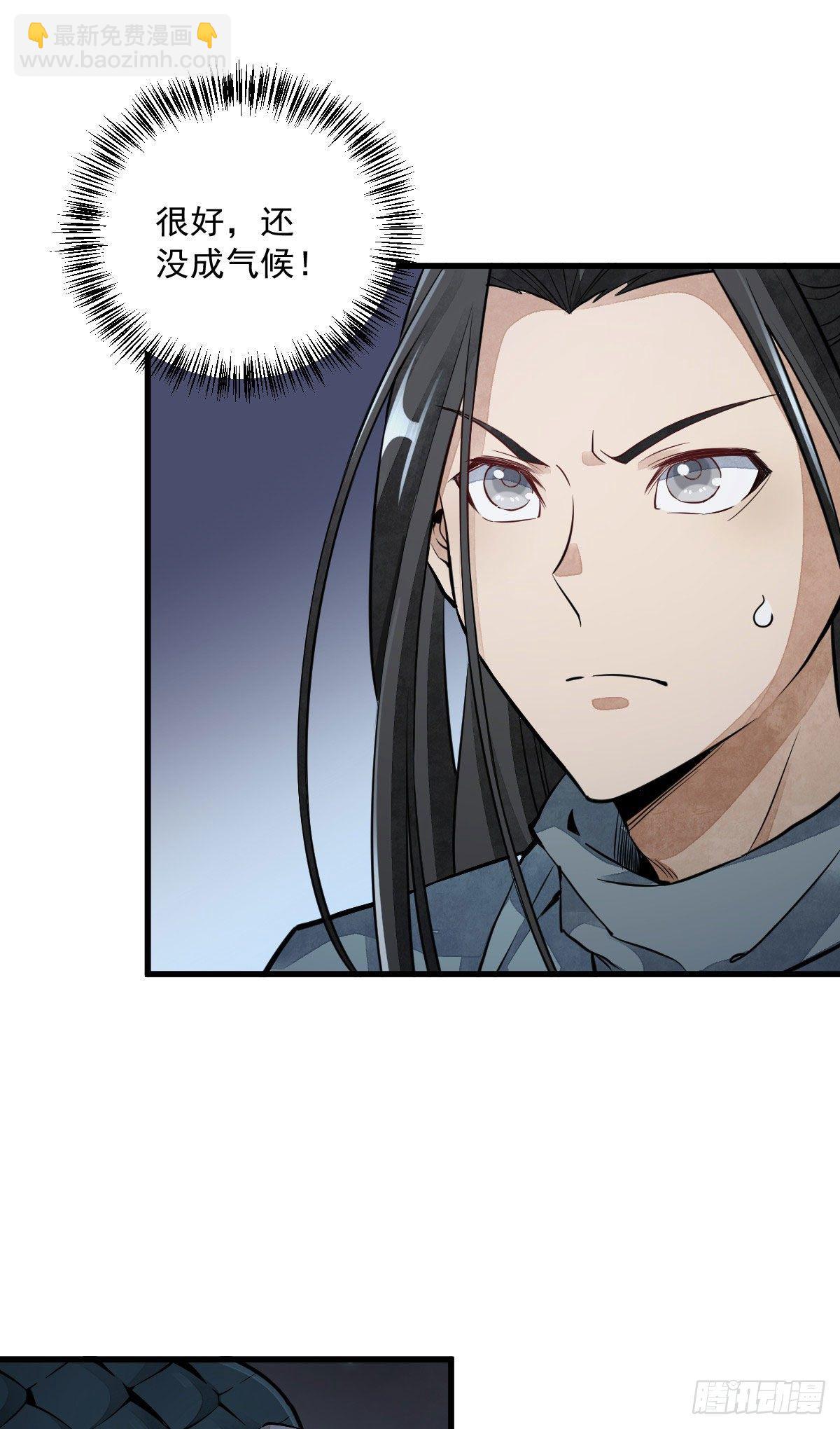 第31话-第32话