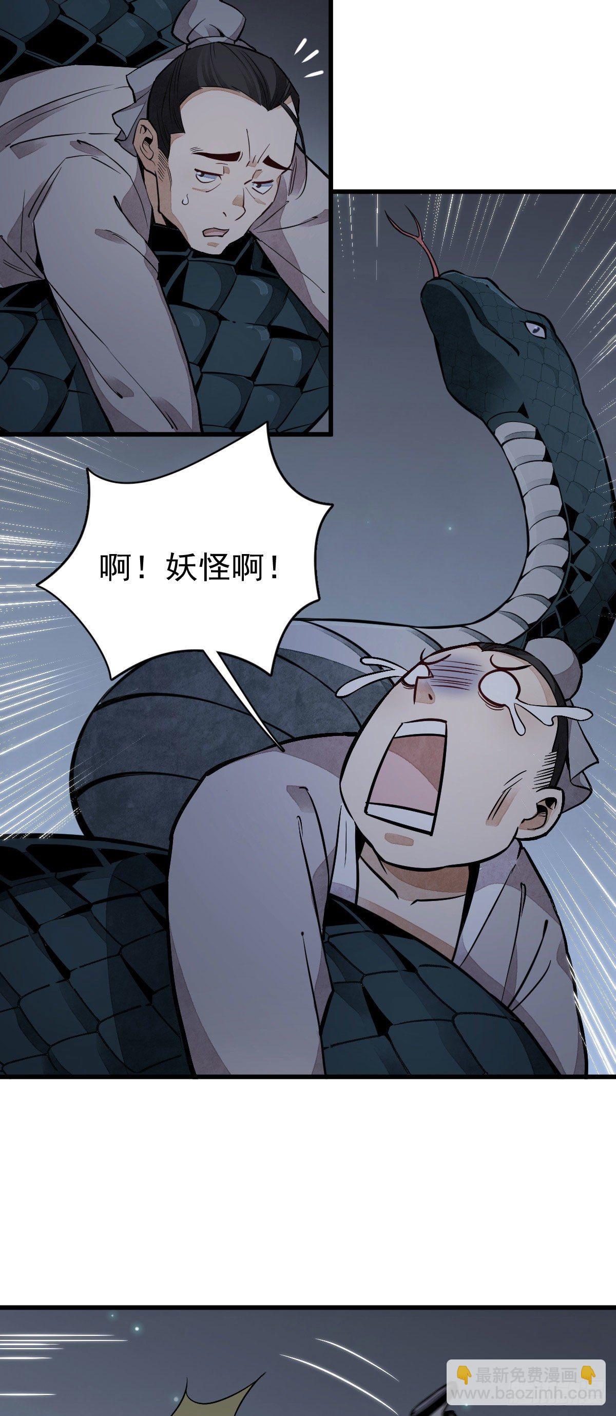 第31话-第32话