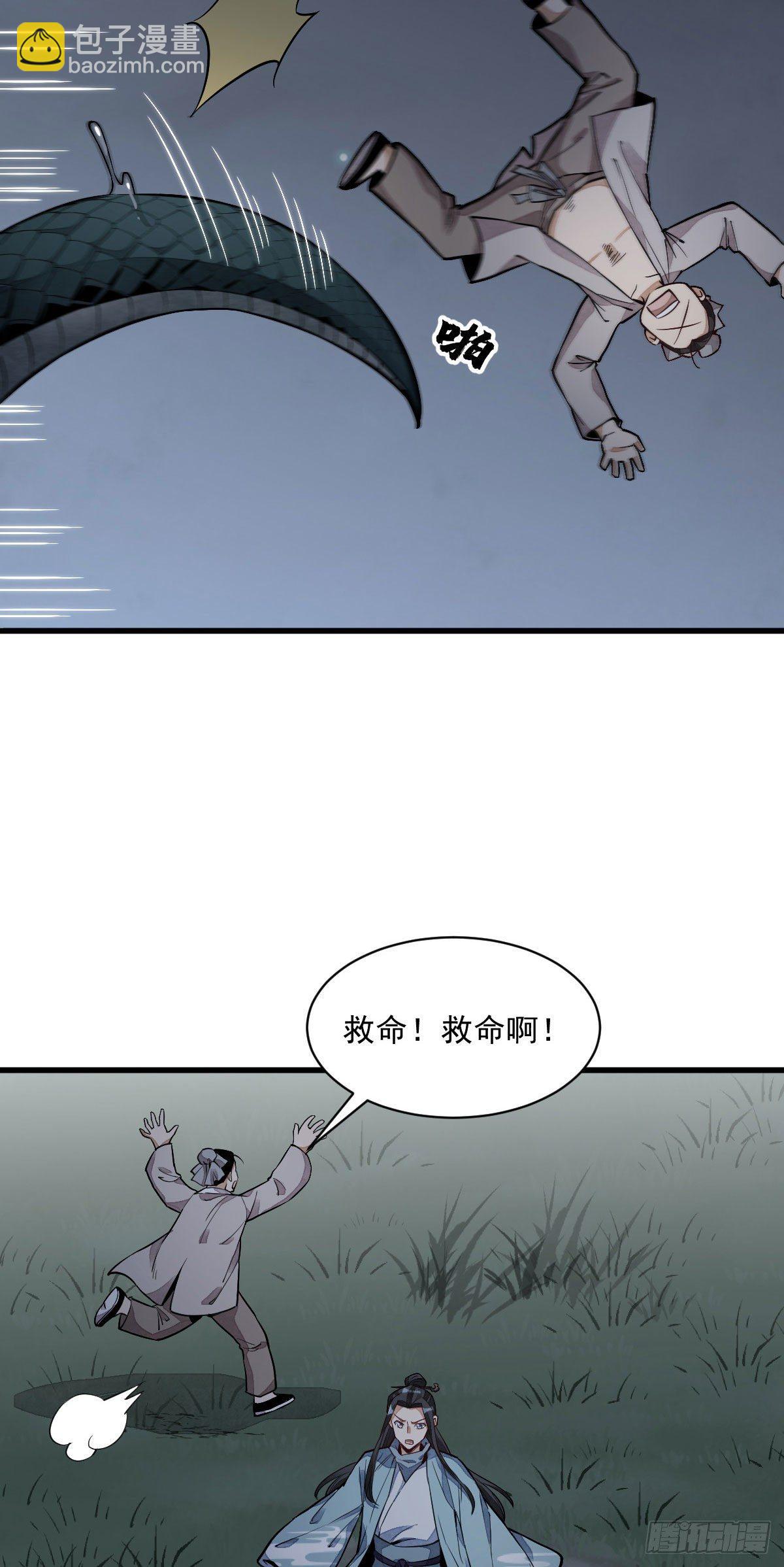 第31话-第32话