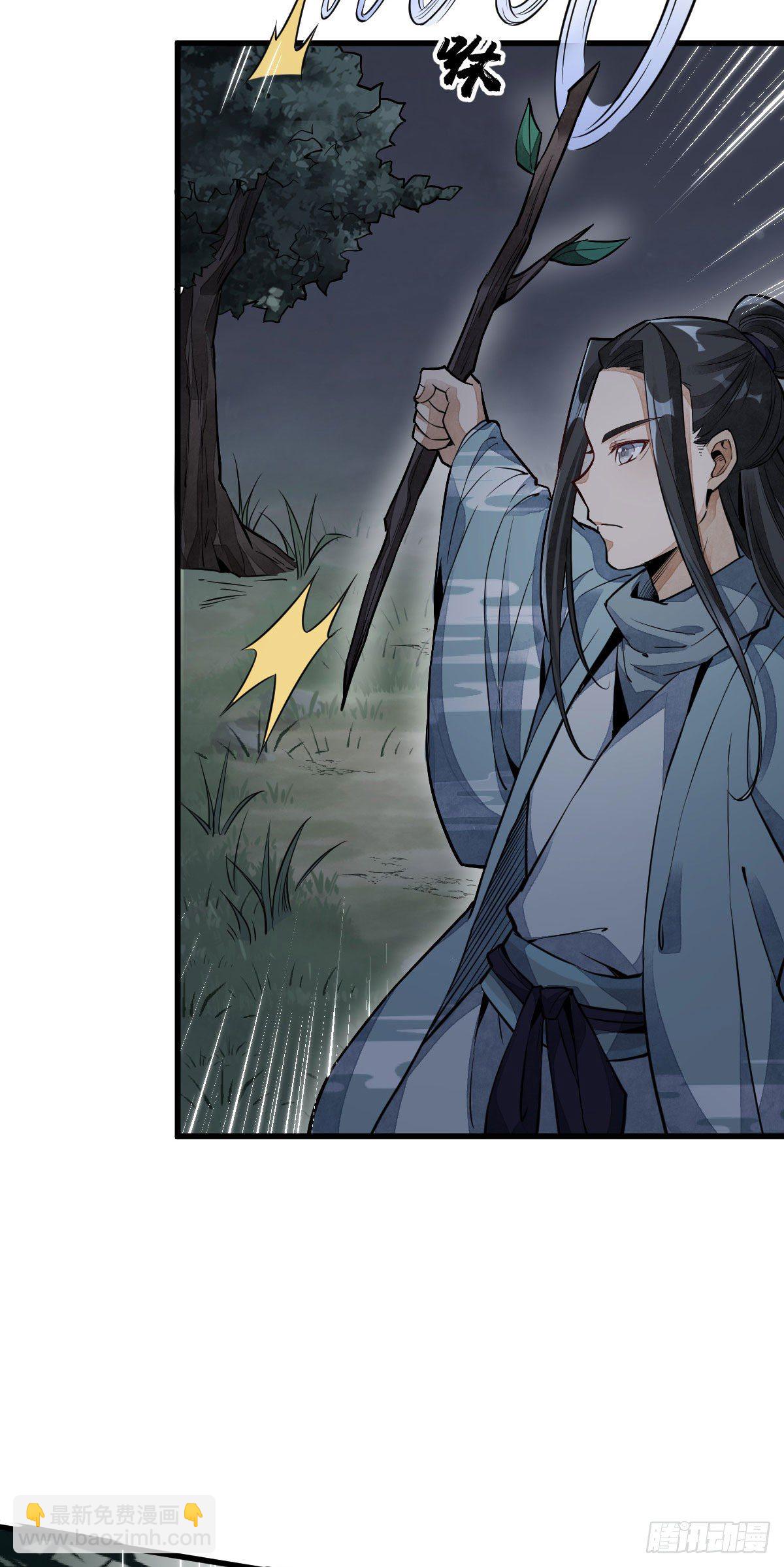 第31话-第32话
