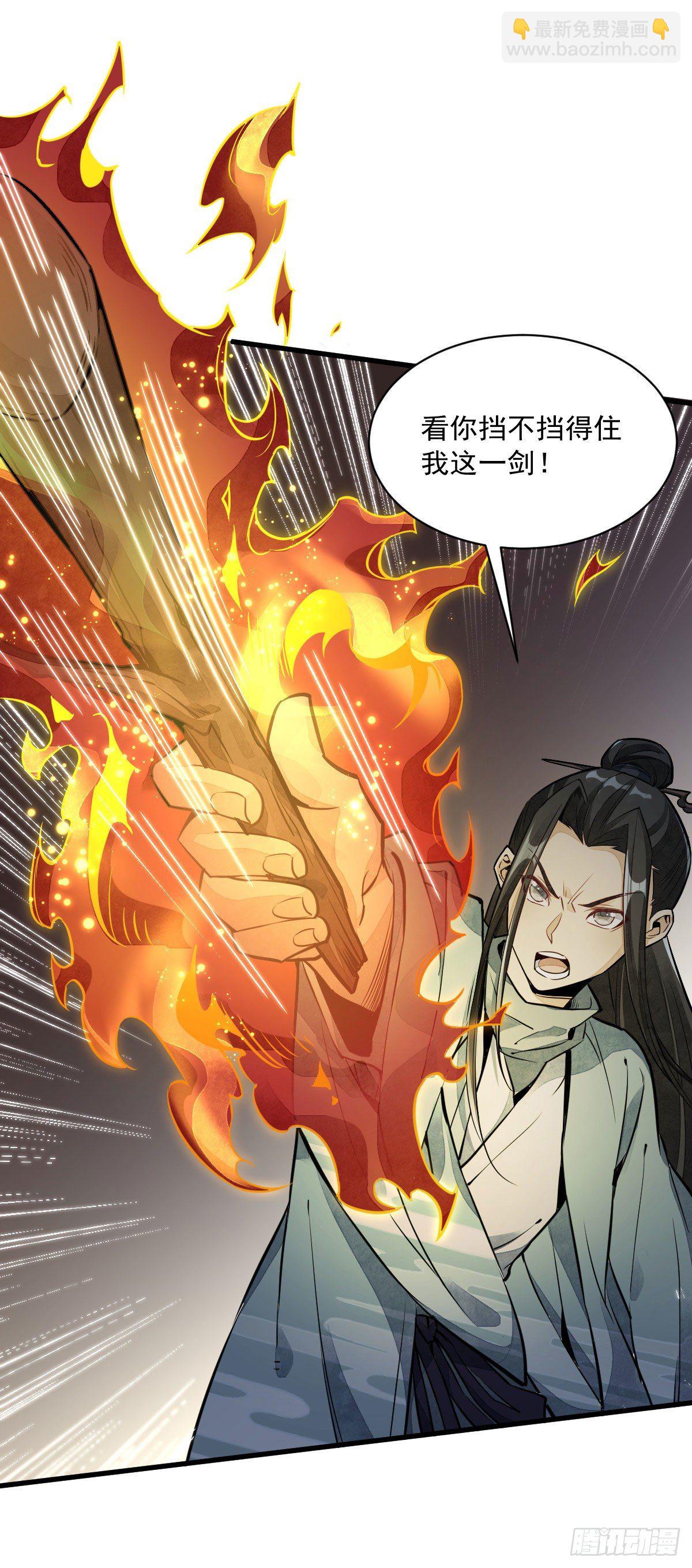 第31话-第32话