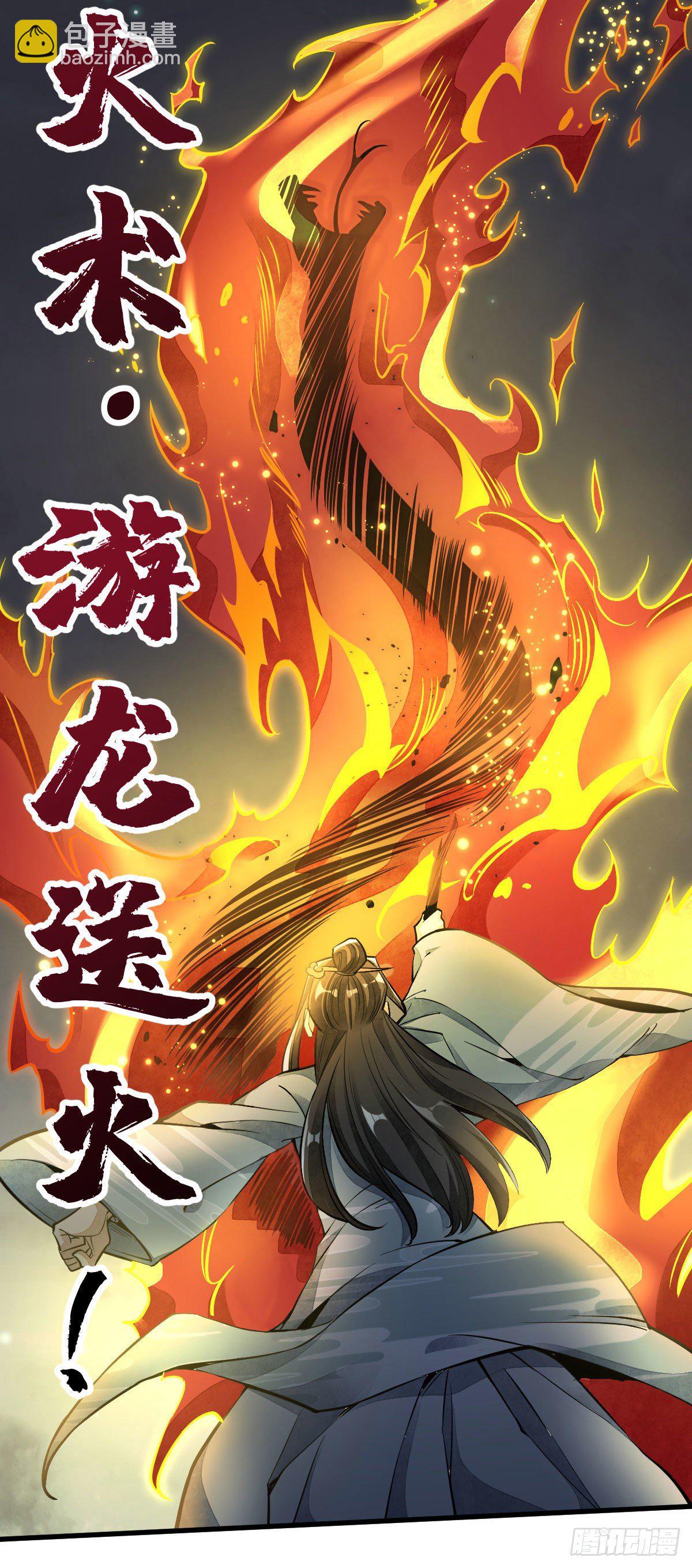 第31话-第32话