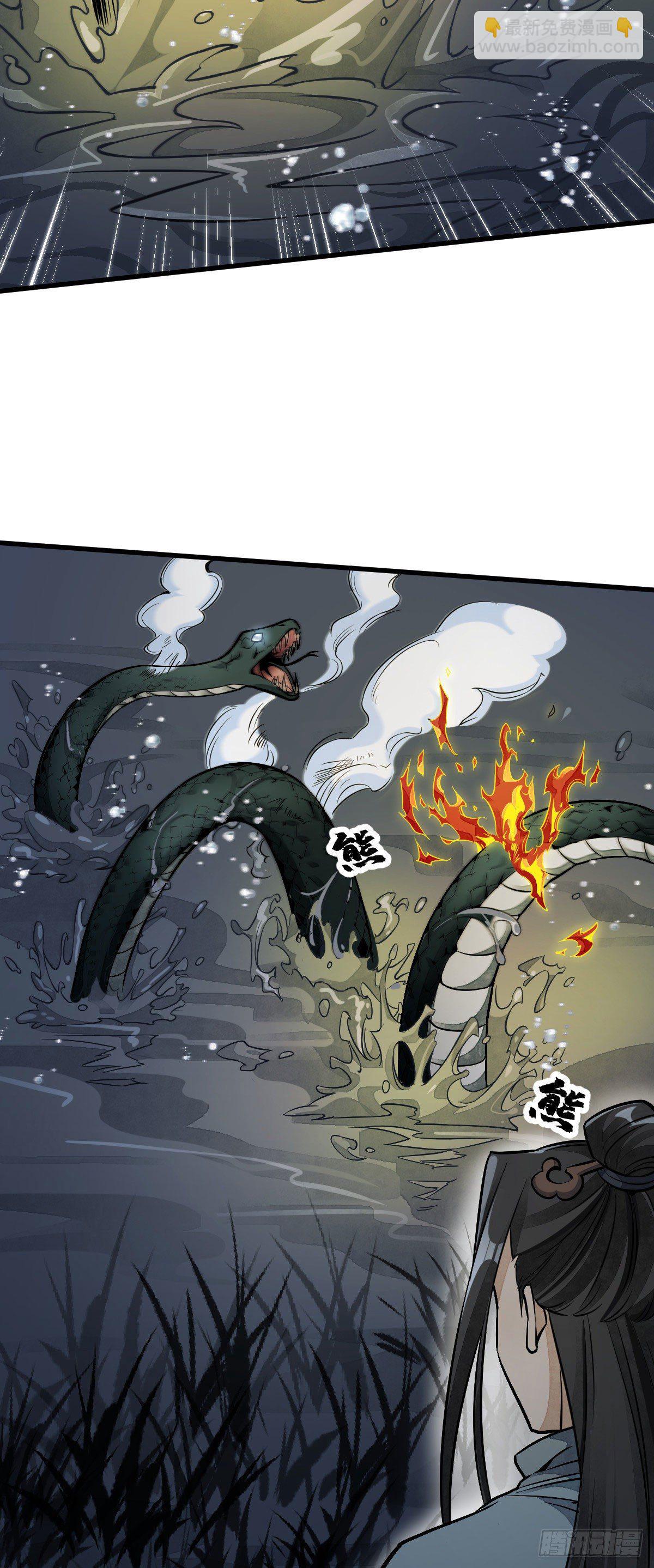 第31话-第32话