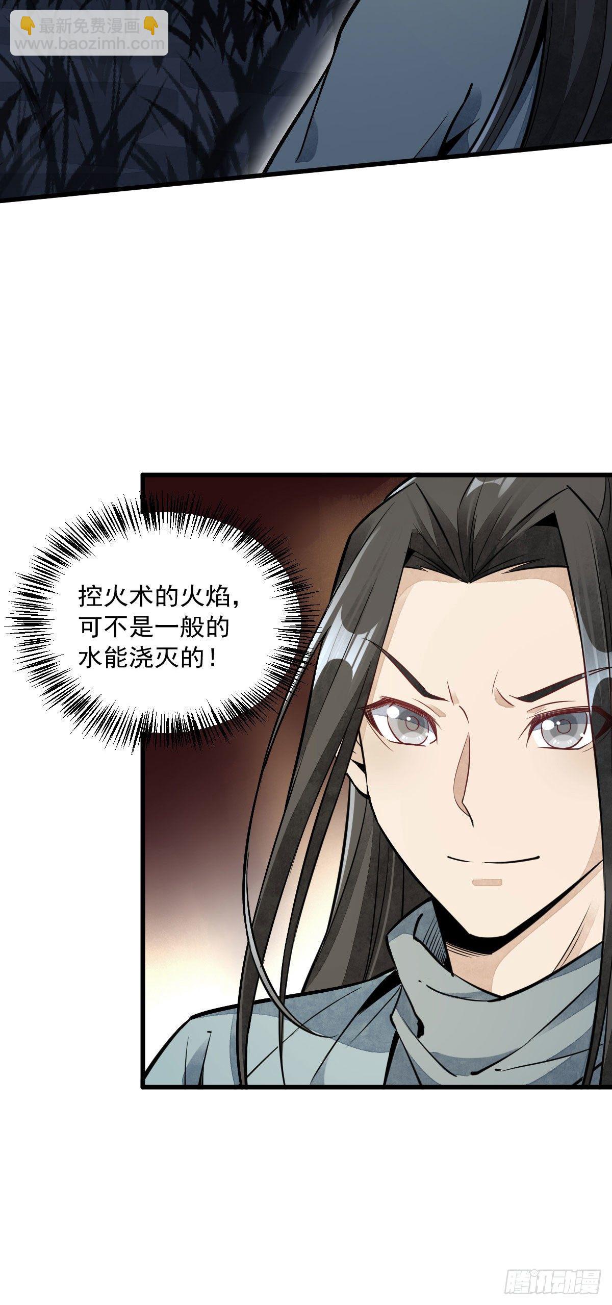 第31话-第32话