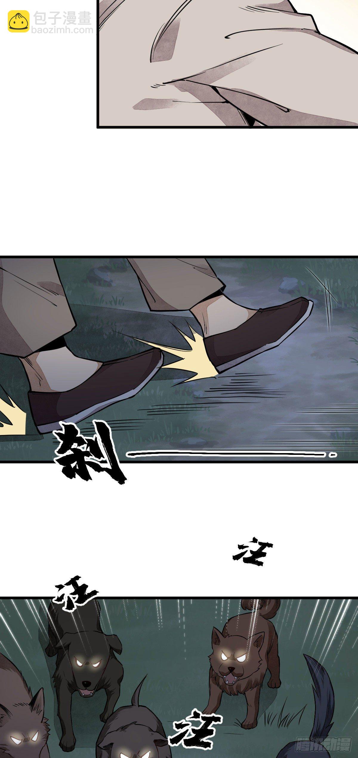 第31话-第32话