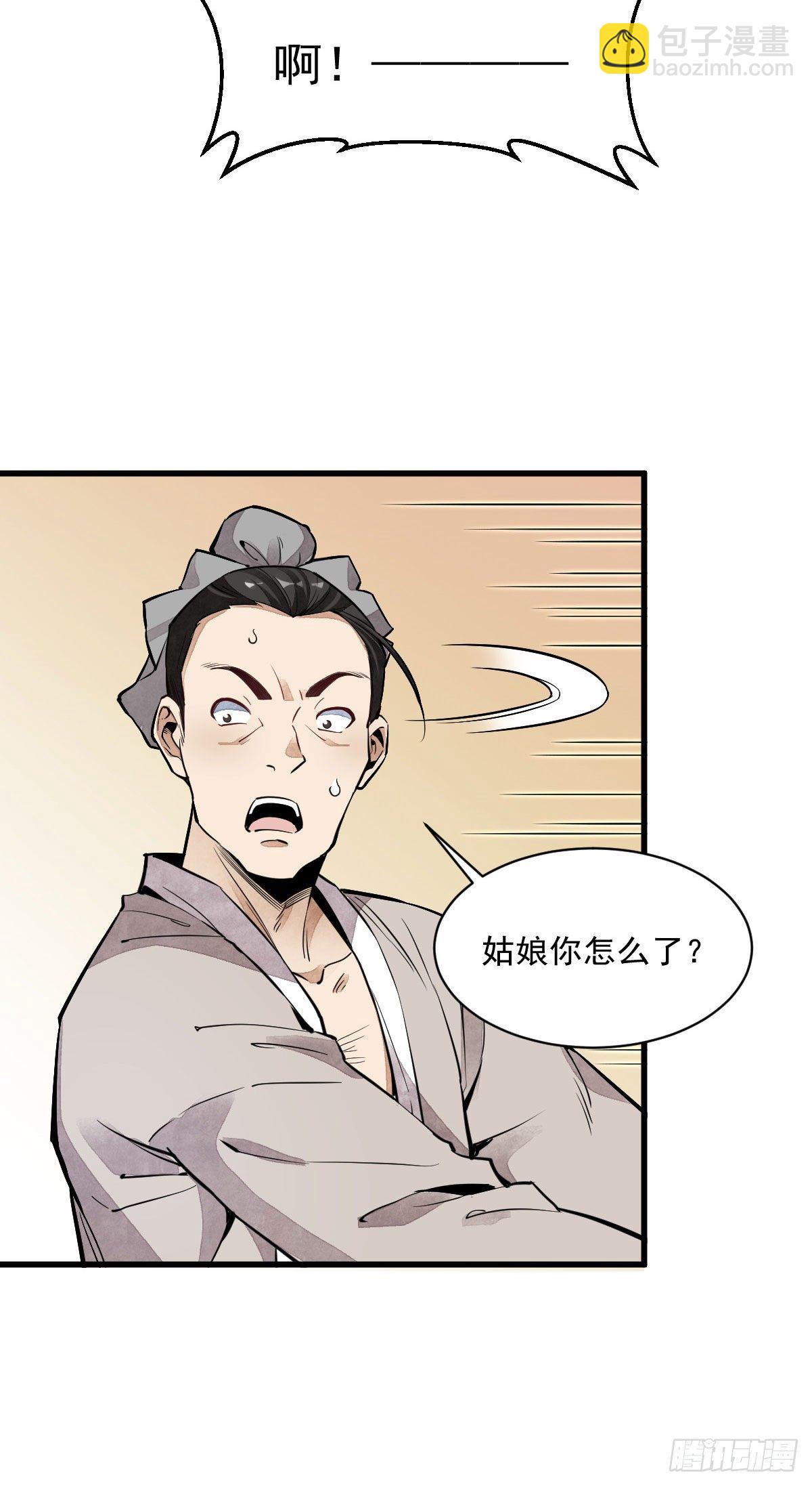 第31话-第32话