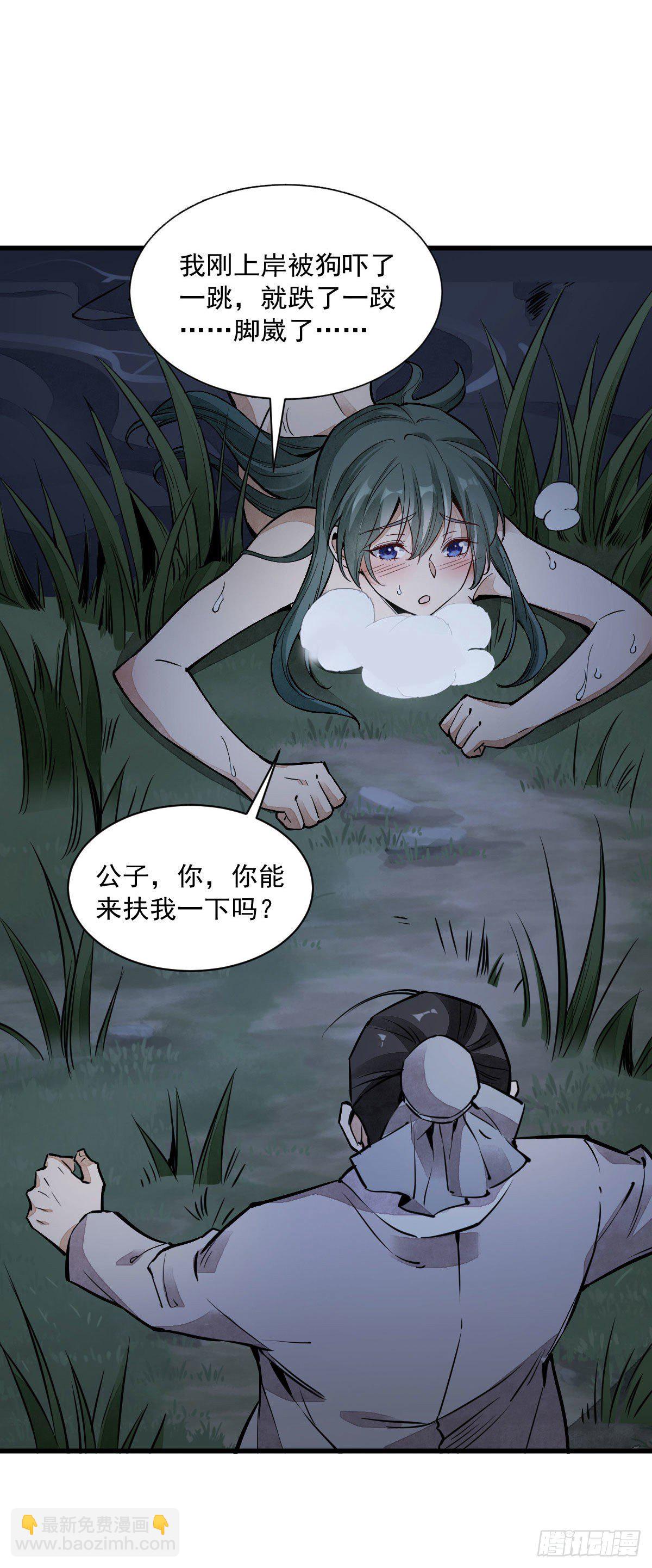 第31话-第32话