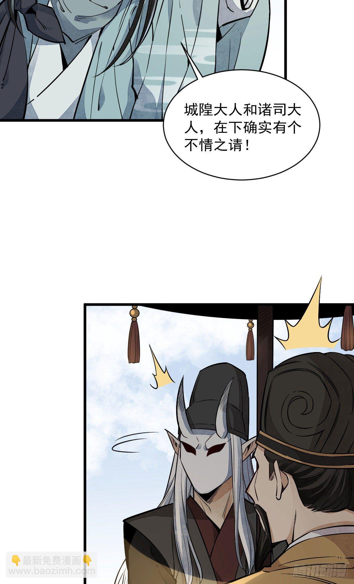 第33话(1/2)-第34话