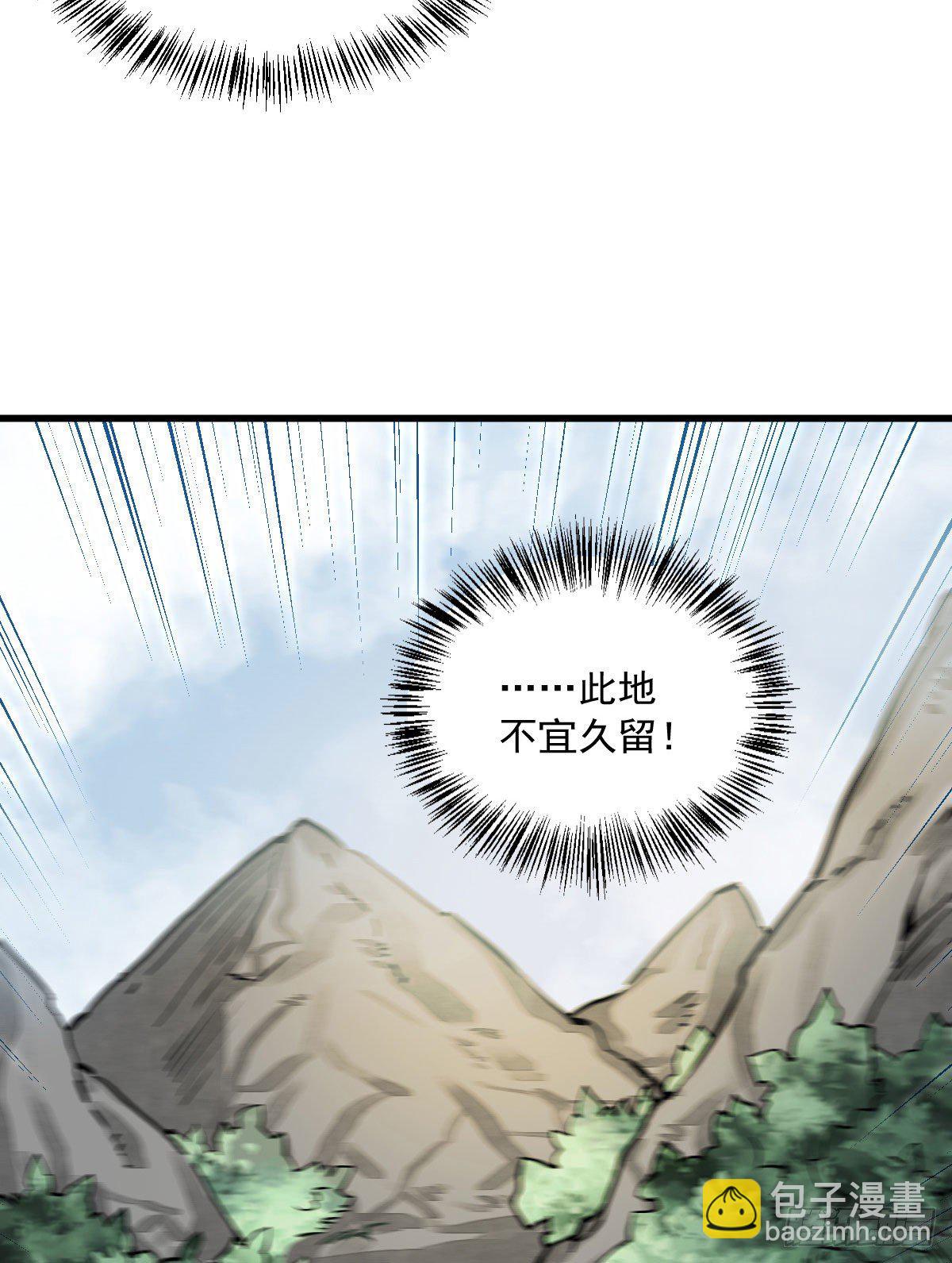 第33话(1/2)-第34话