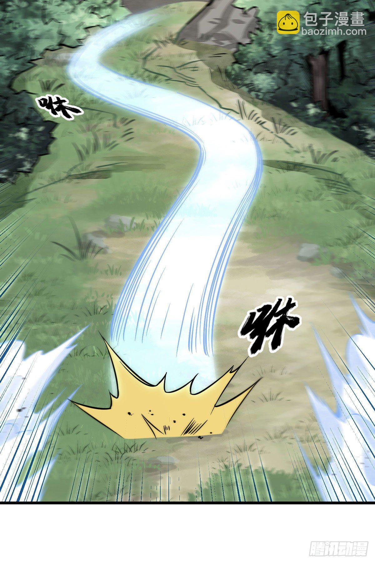 第33话(1/2)-第34话