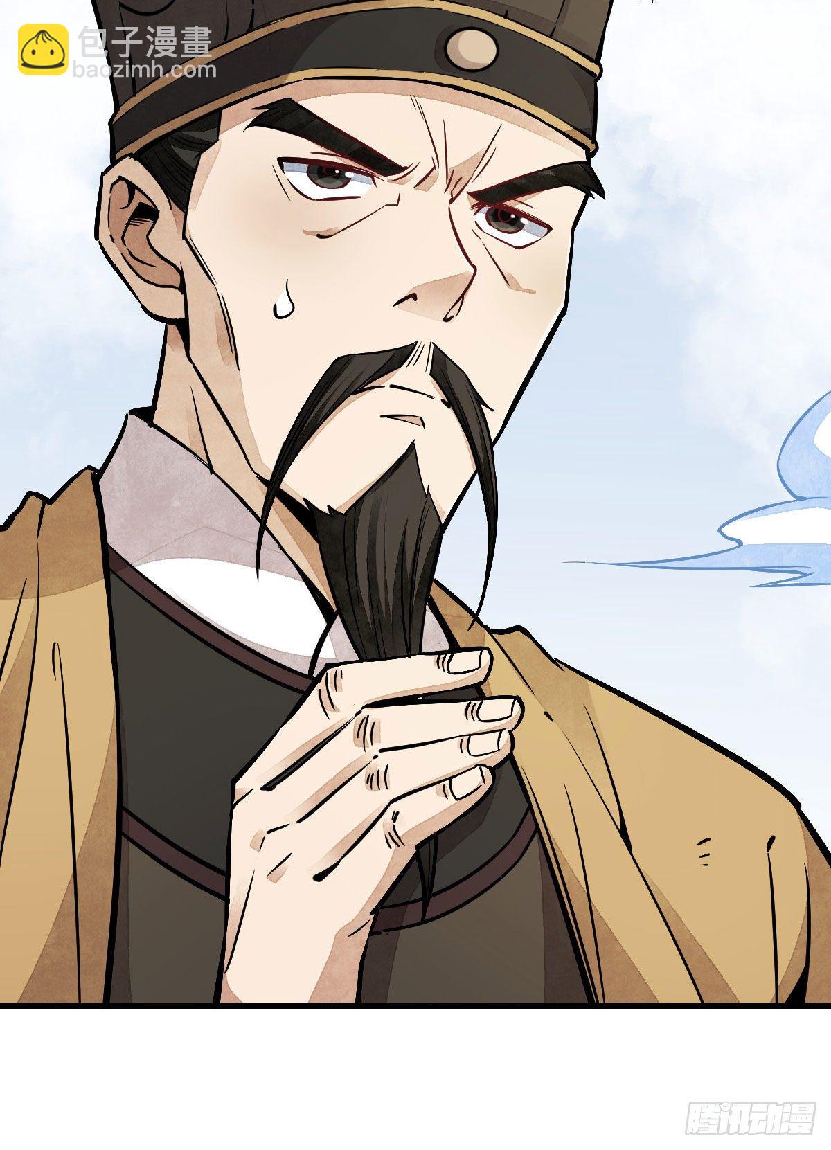 第33话(1/2)-第34话