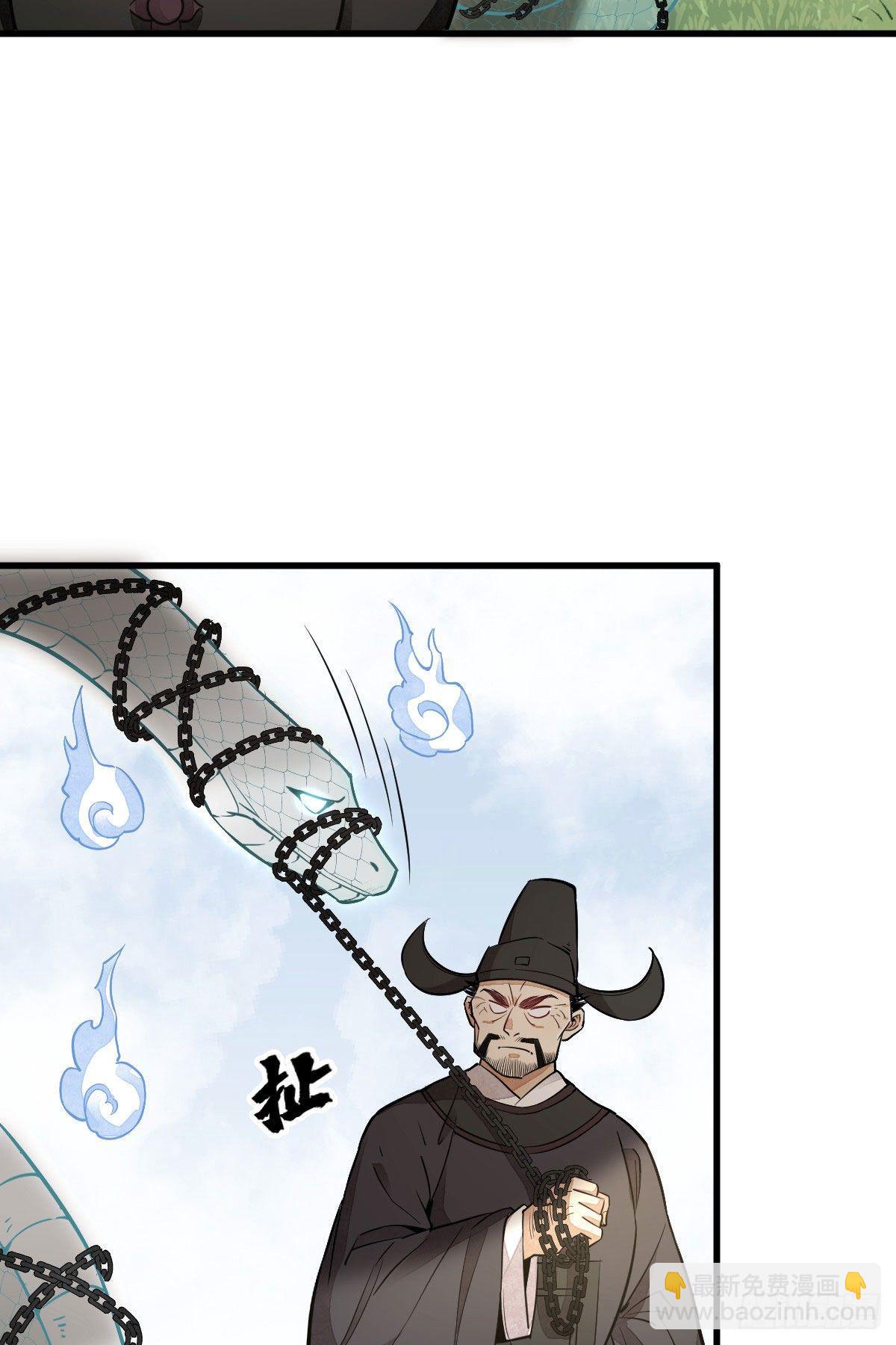 第33话(1/2)-第34话