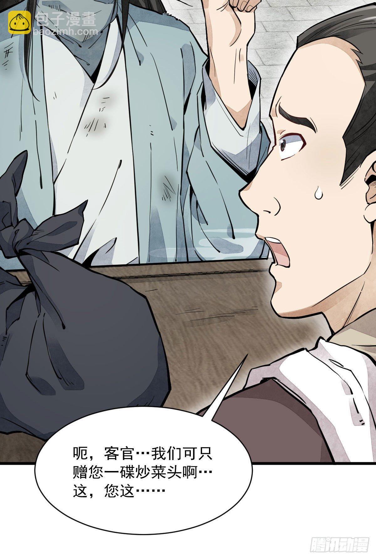 第35话(1/2)-第36话