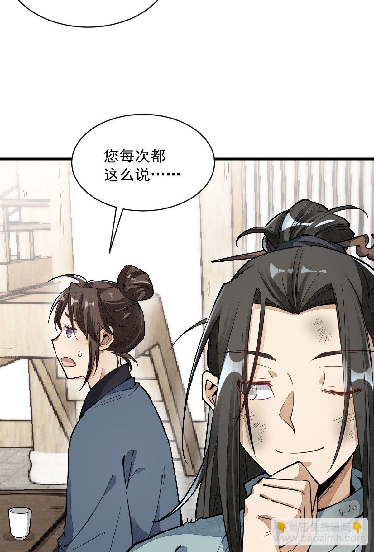 第35话(1/2)-第36话