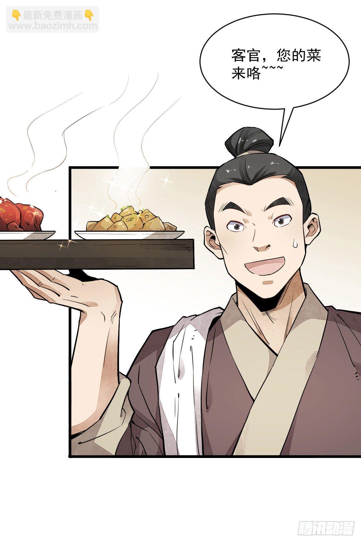 第35话(1/2)-第36话
