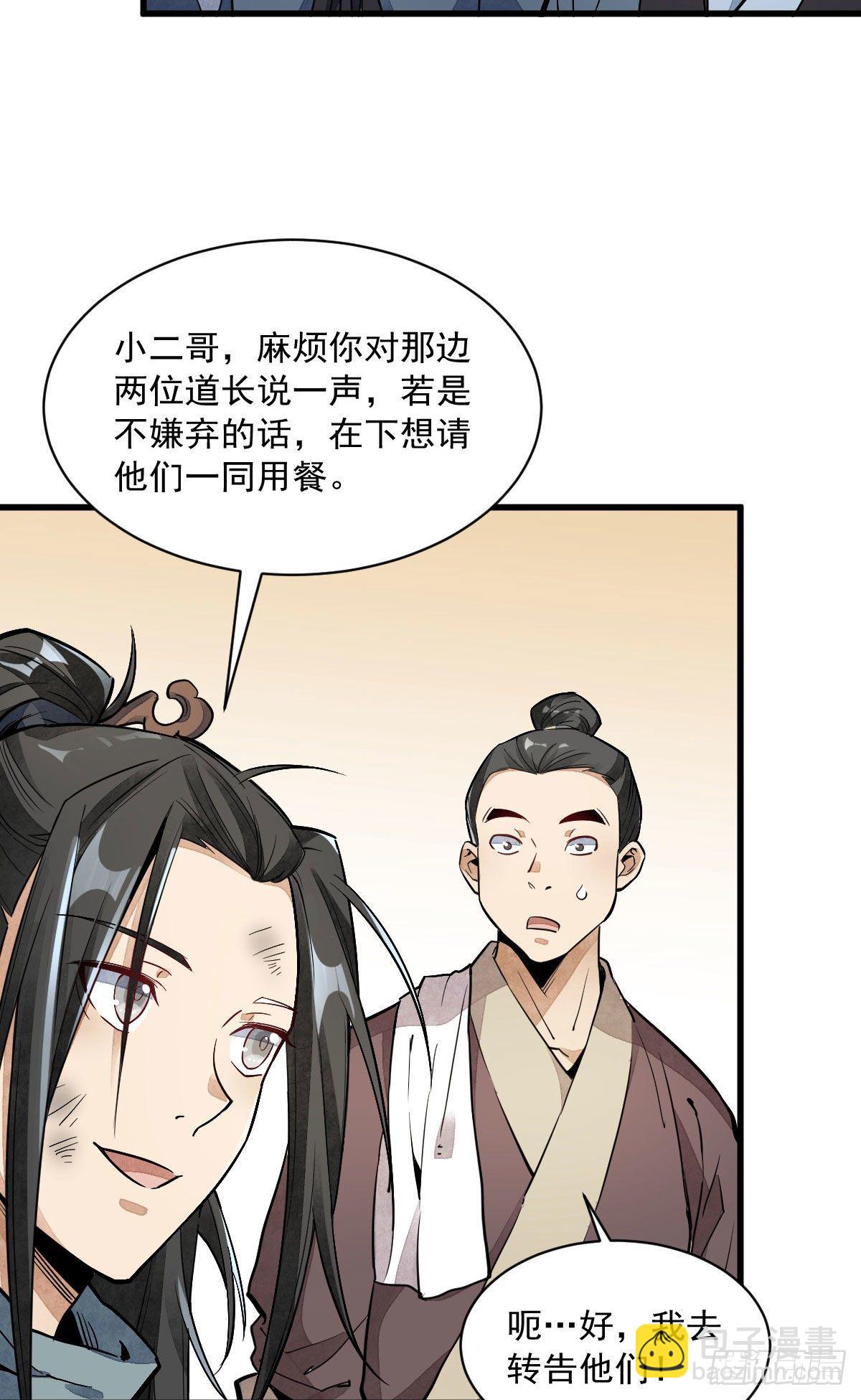 第35话(1/2)-第36话