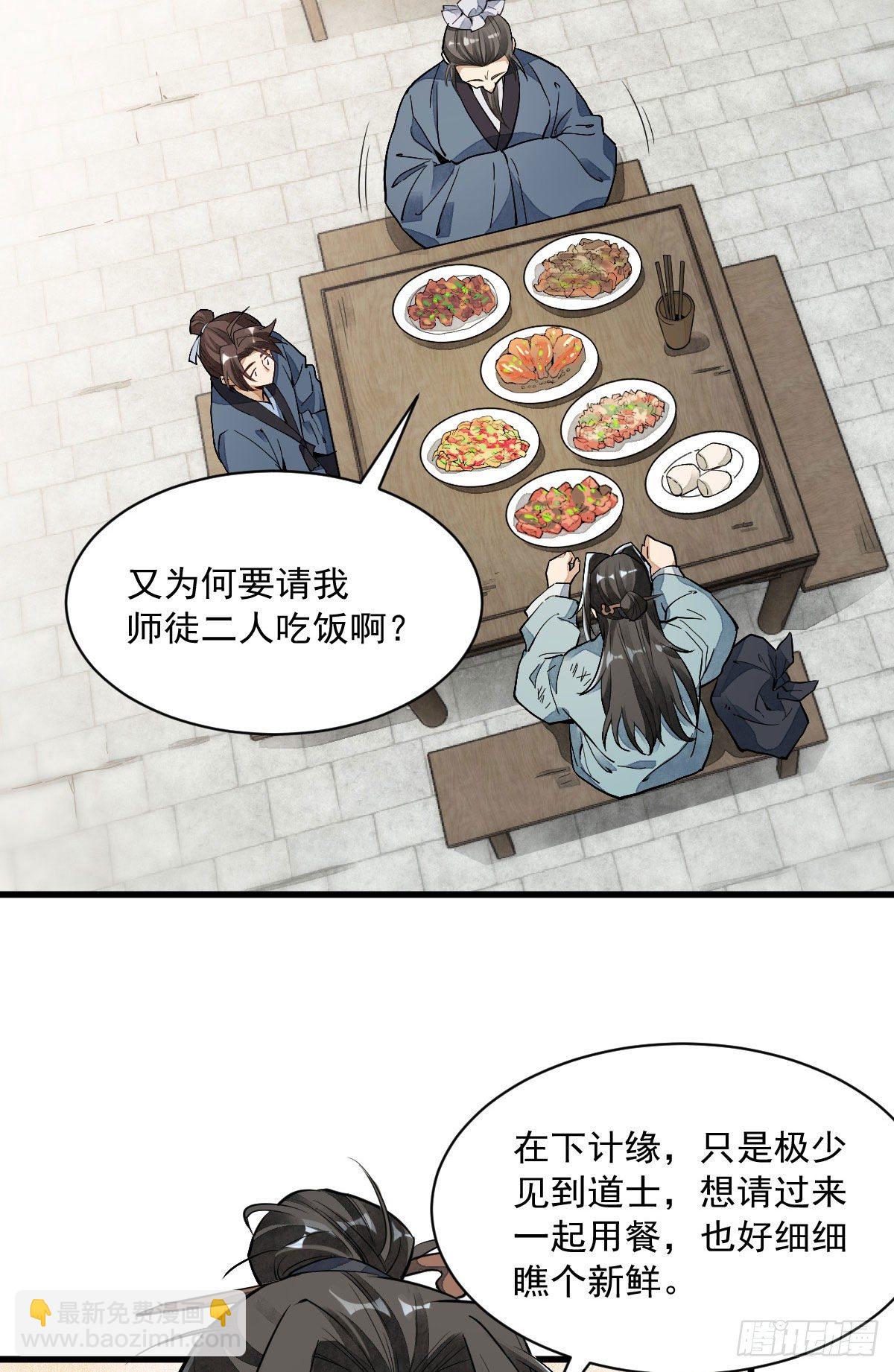 第35话(1/2)-第36话