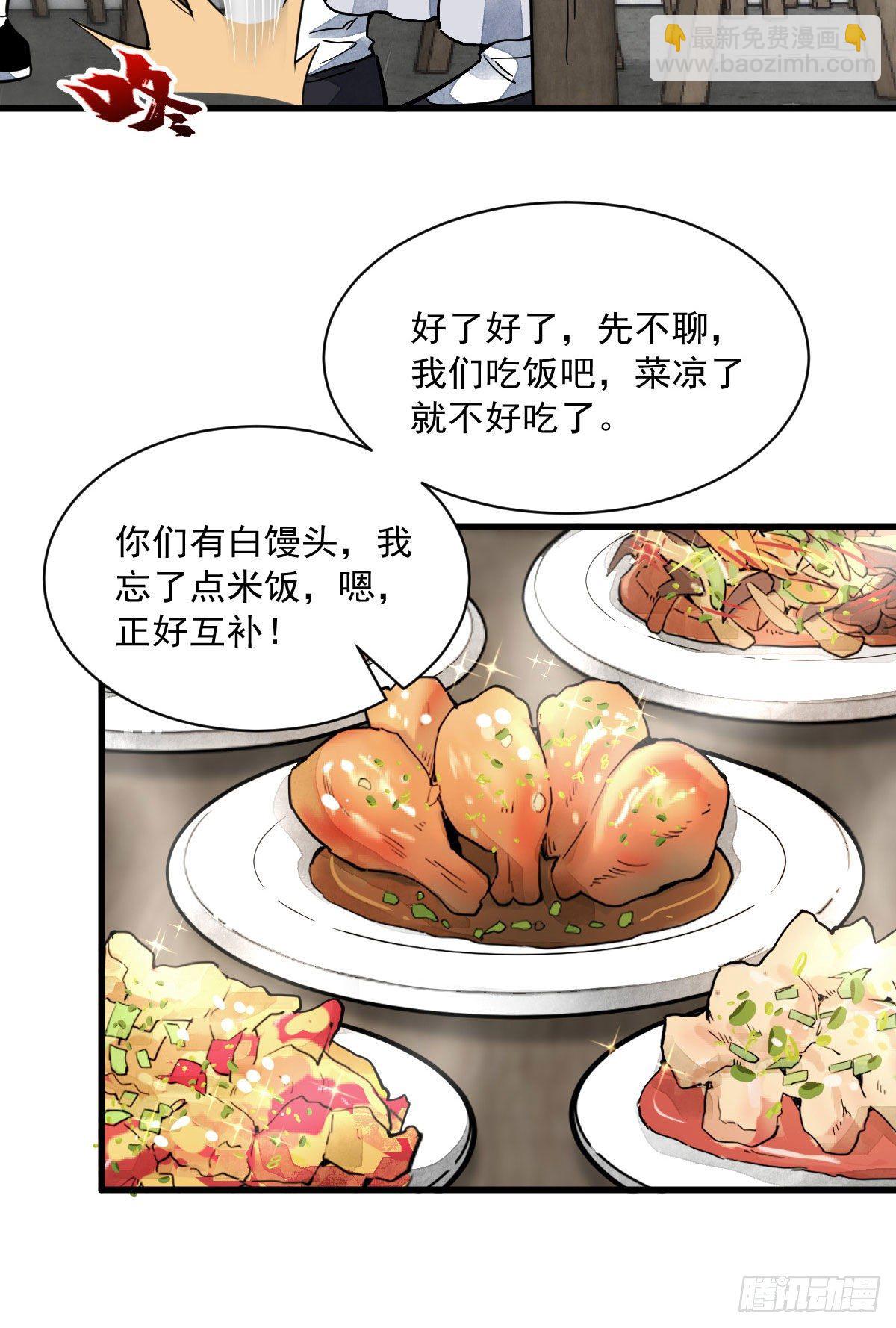 第35话(1/2)-第36话