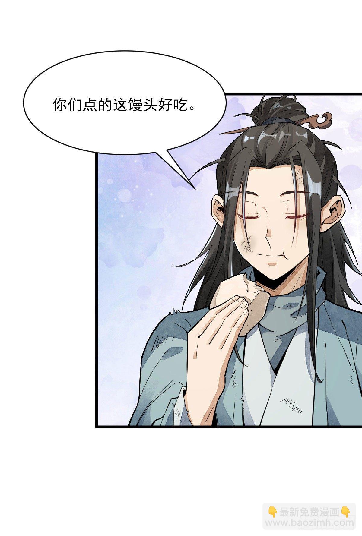 第35话(1/2)-第36话