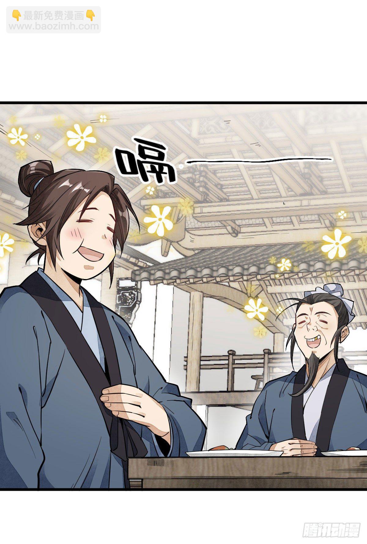 第35话(1/2)-第36话