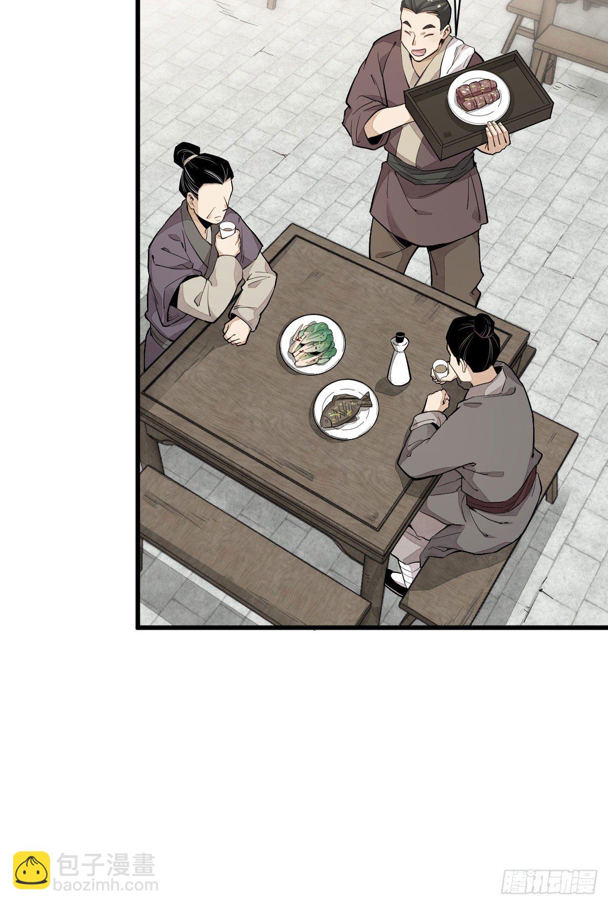第35话(1/2)-第36话