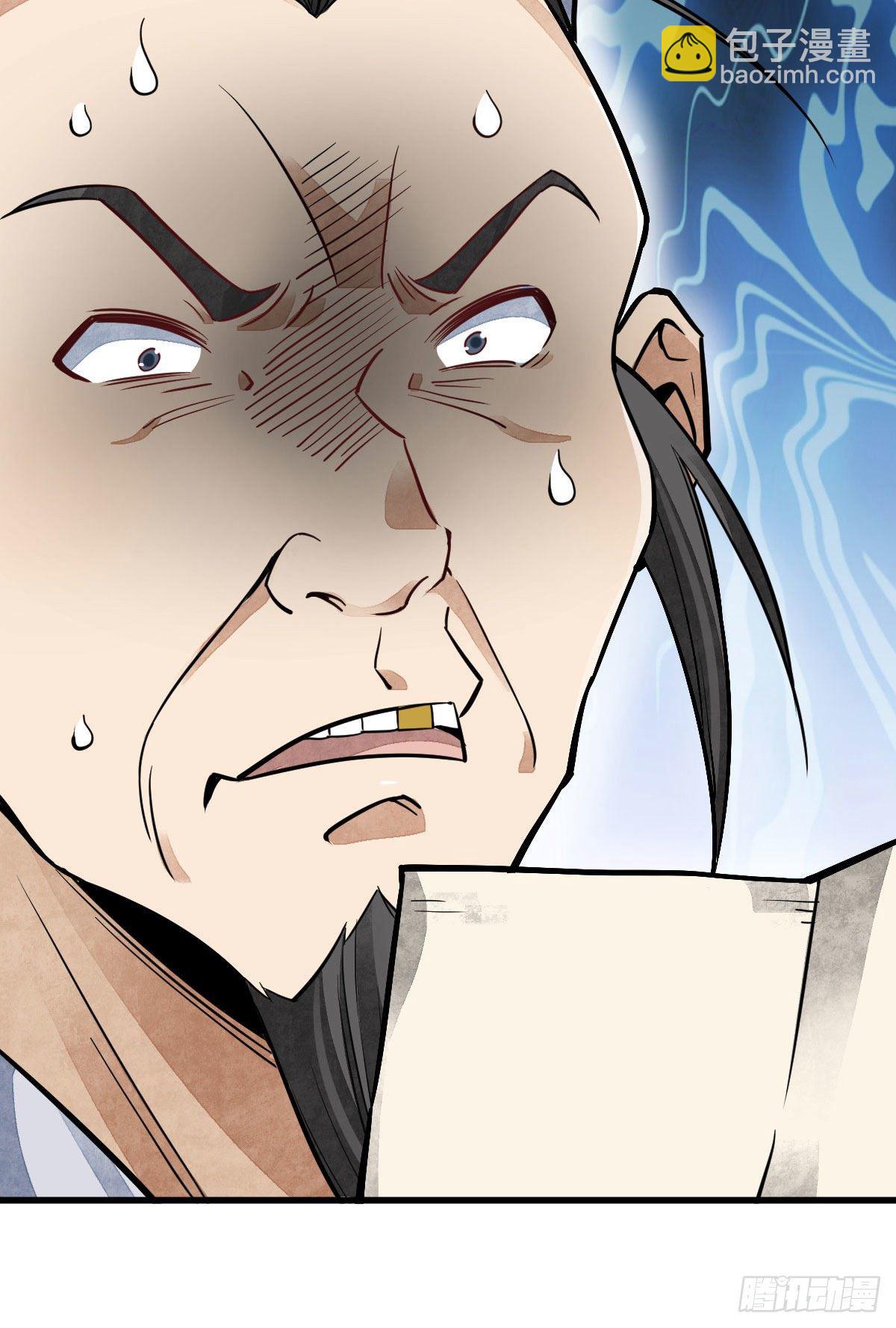 第35话(1/2)-第36话