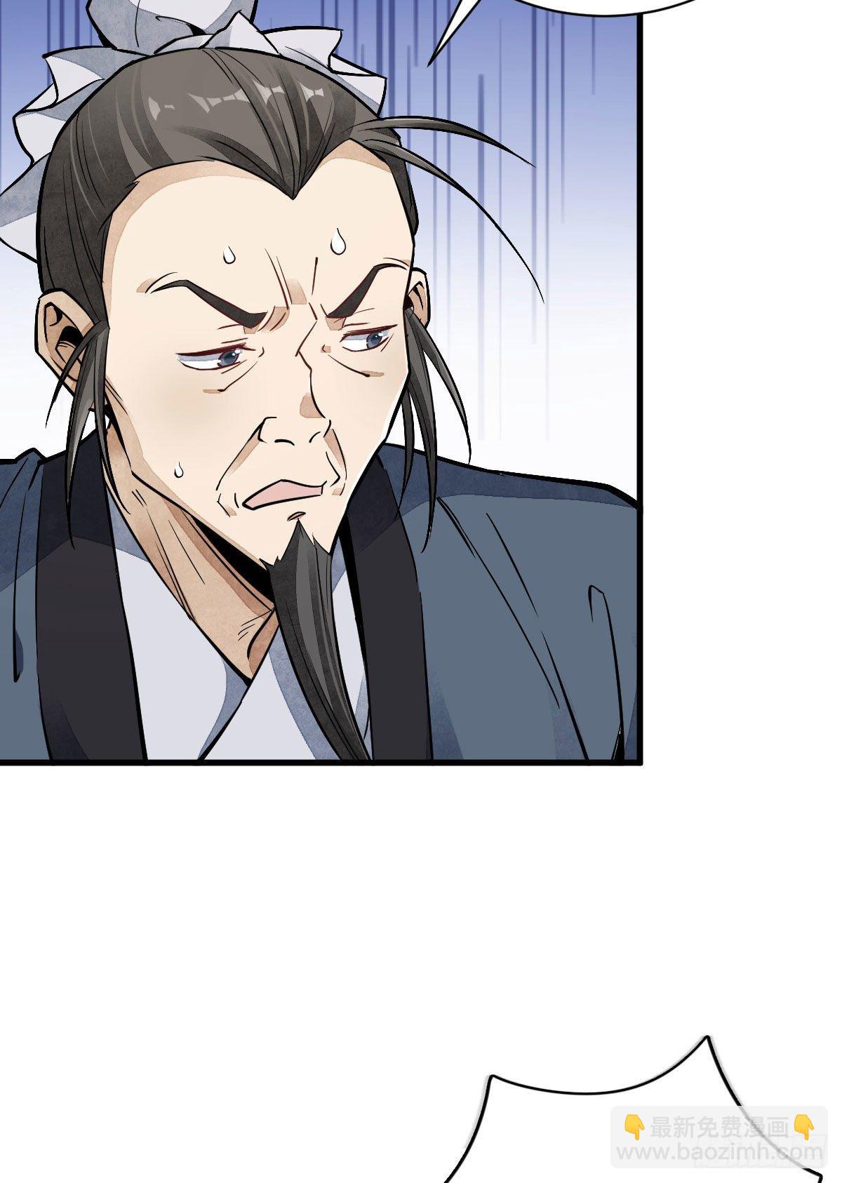 第35话(1/2)-第36话