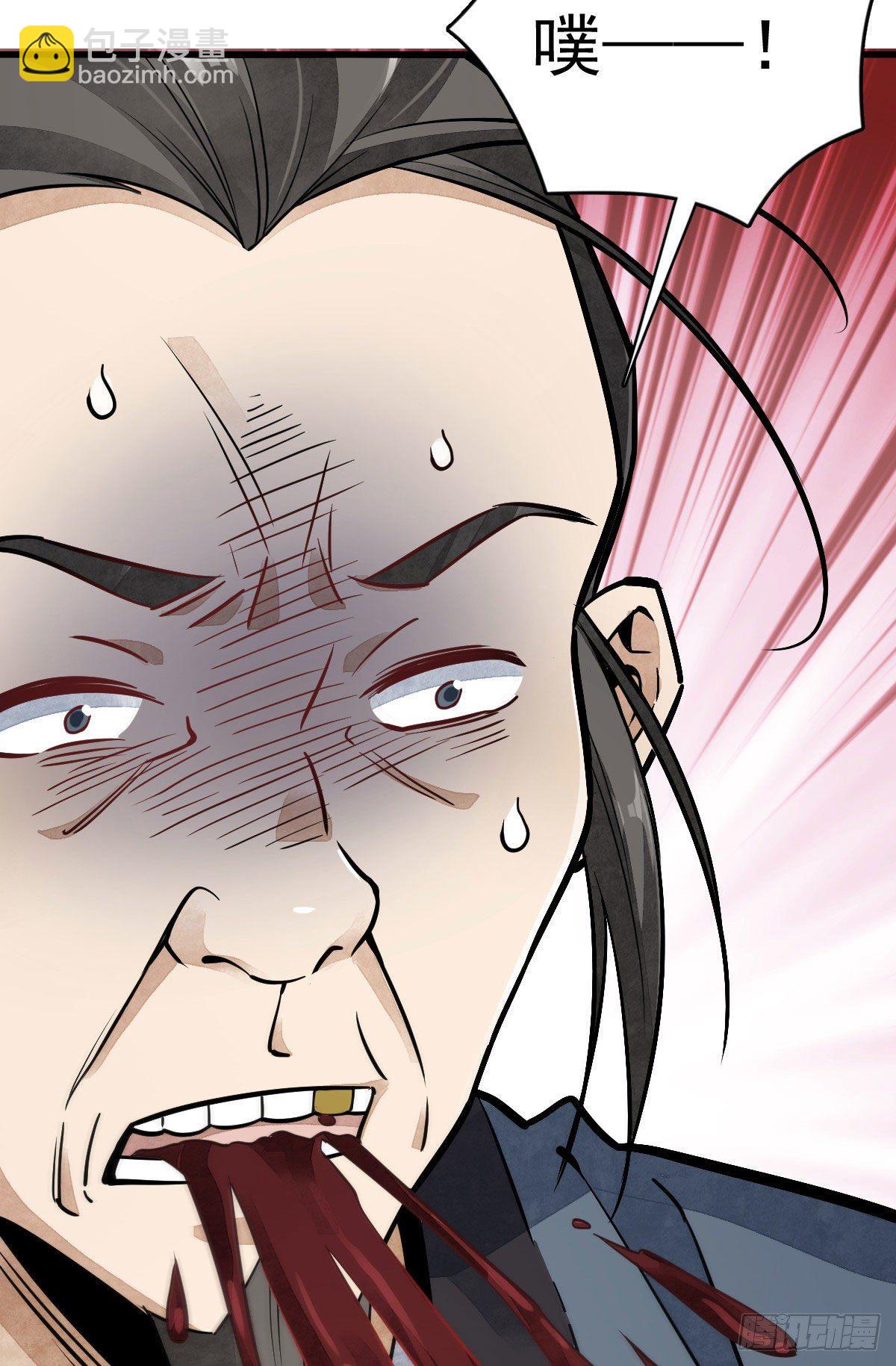 第35话(1/2)-第36话