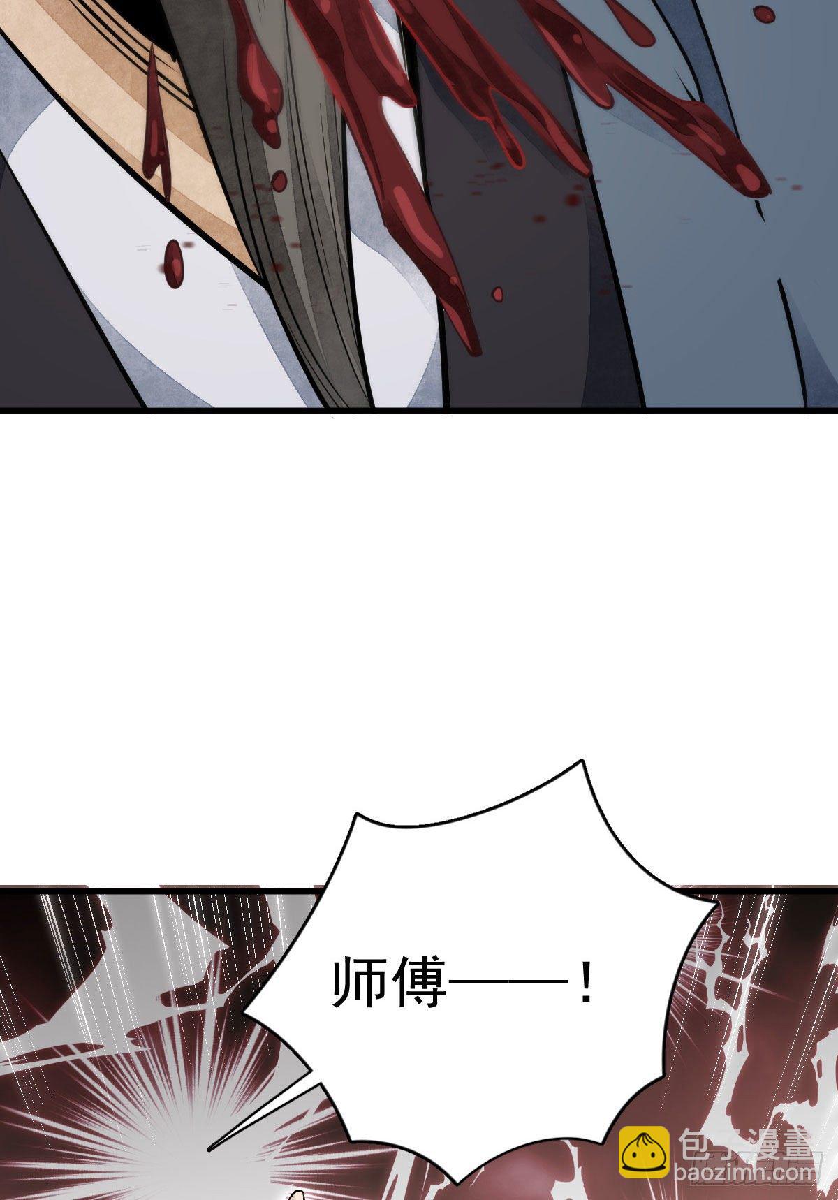 第35话(1/2)-第36话