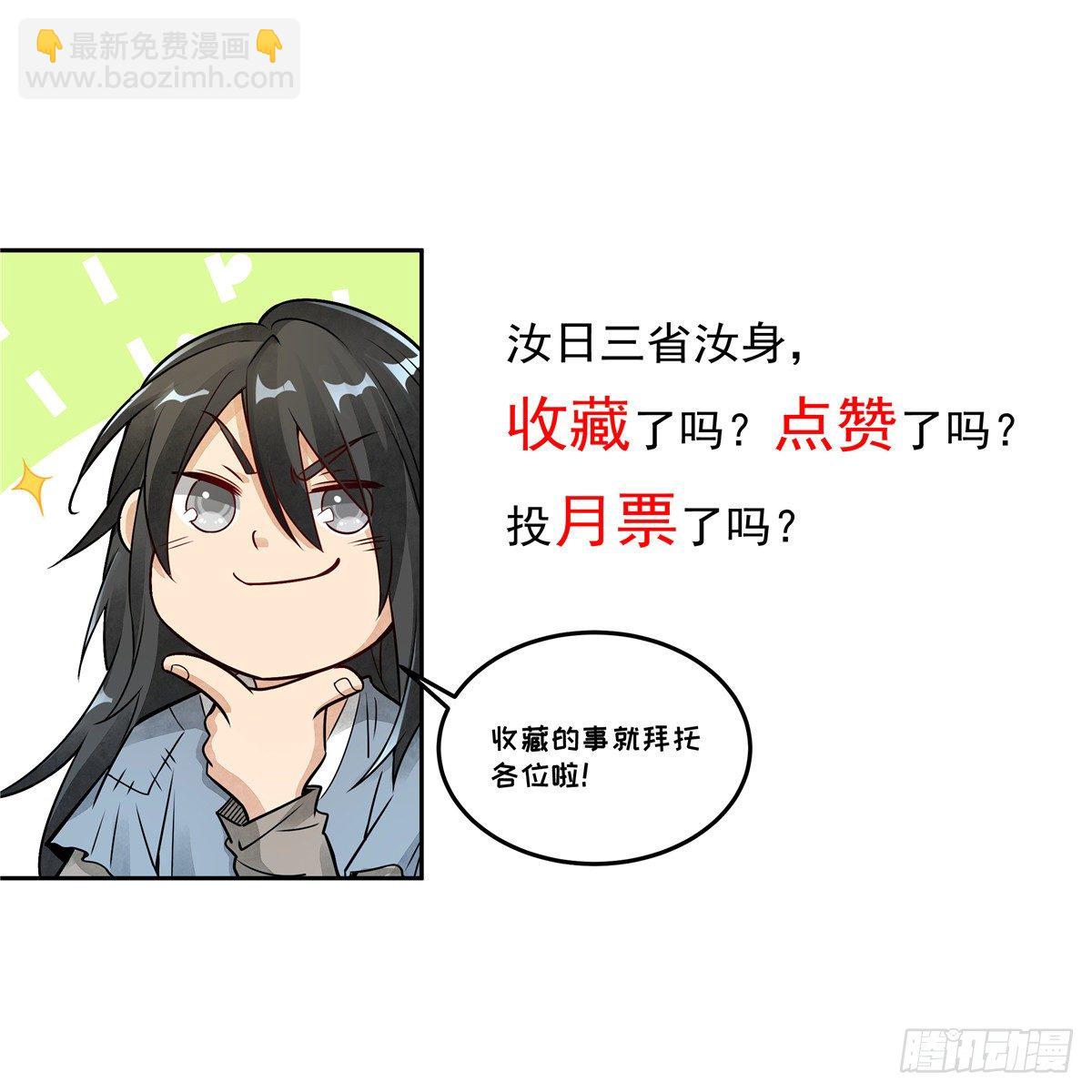 第35话(1/2)-第36话