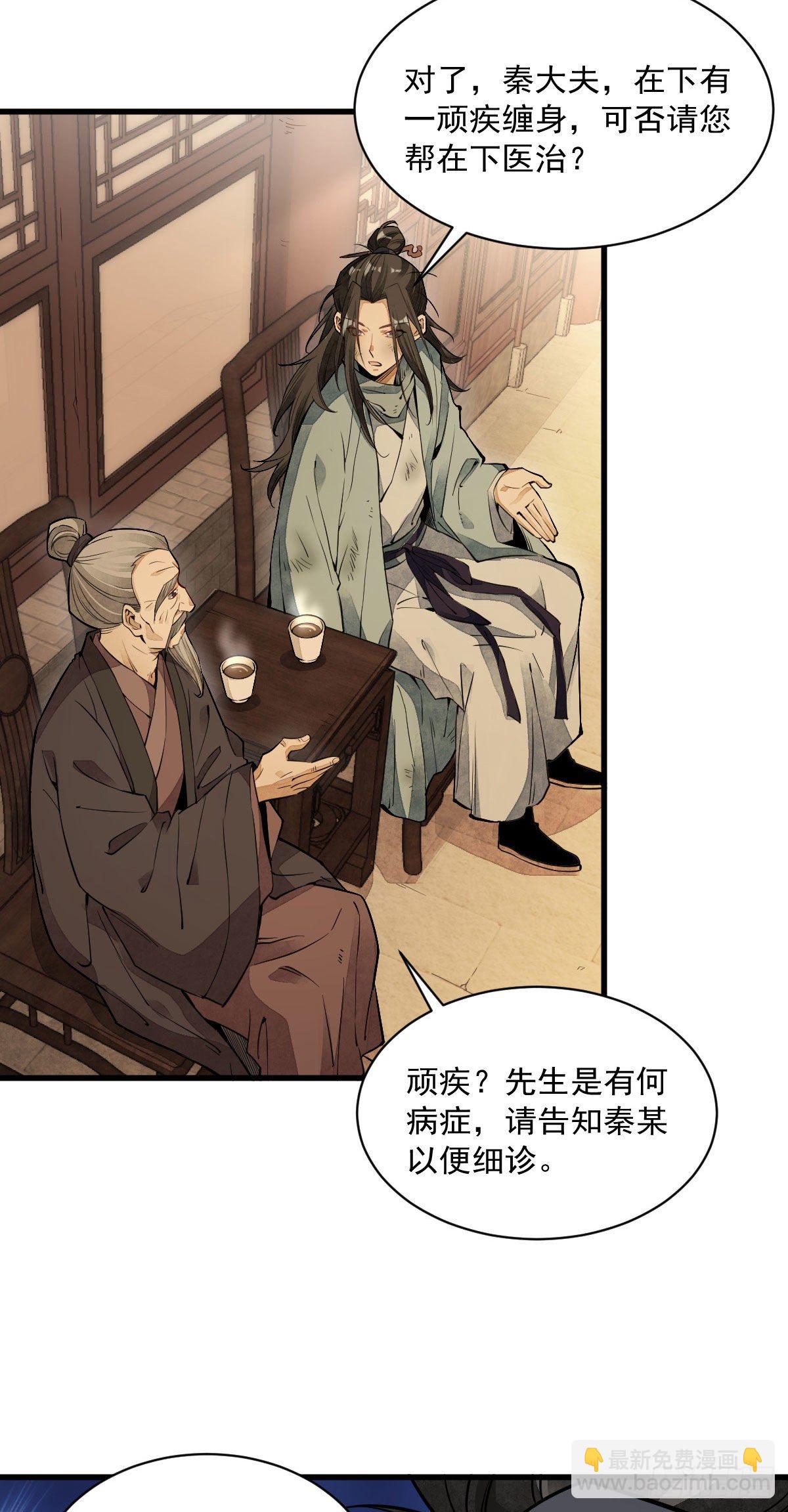 第37话-第38话