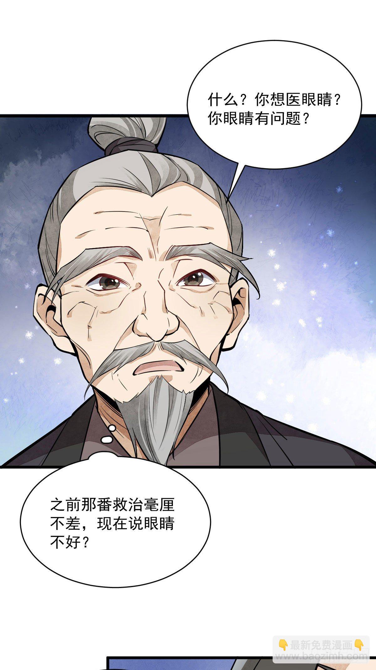 第37话-第38话
