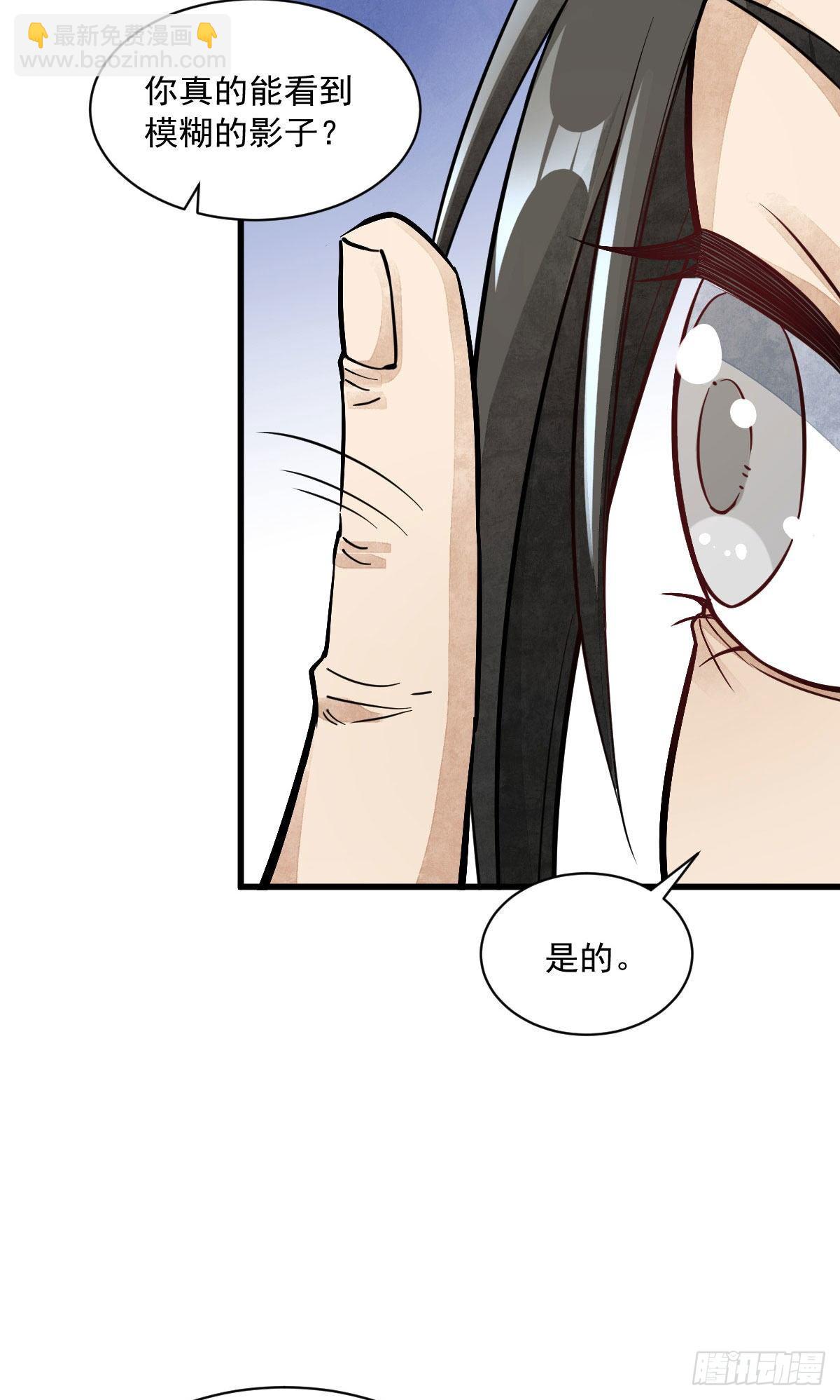 第37话-第38话