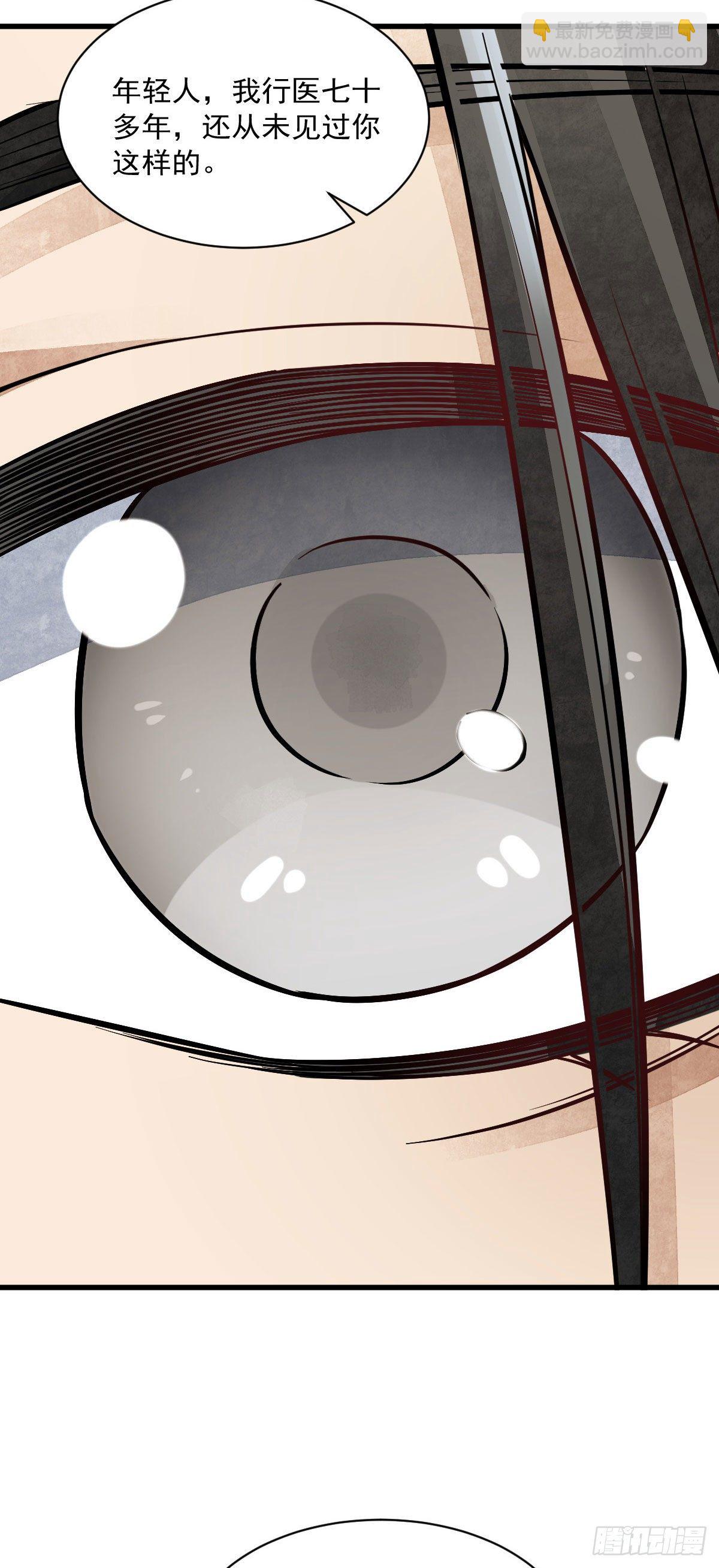第37话-第38话