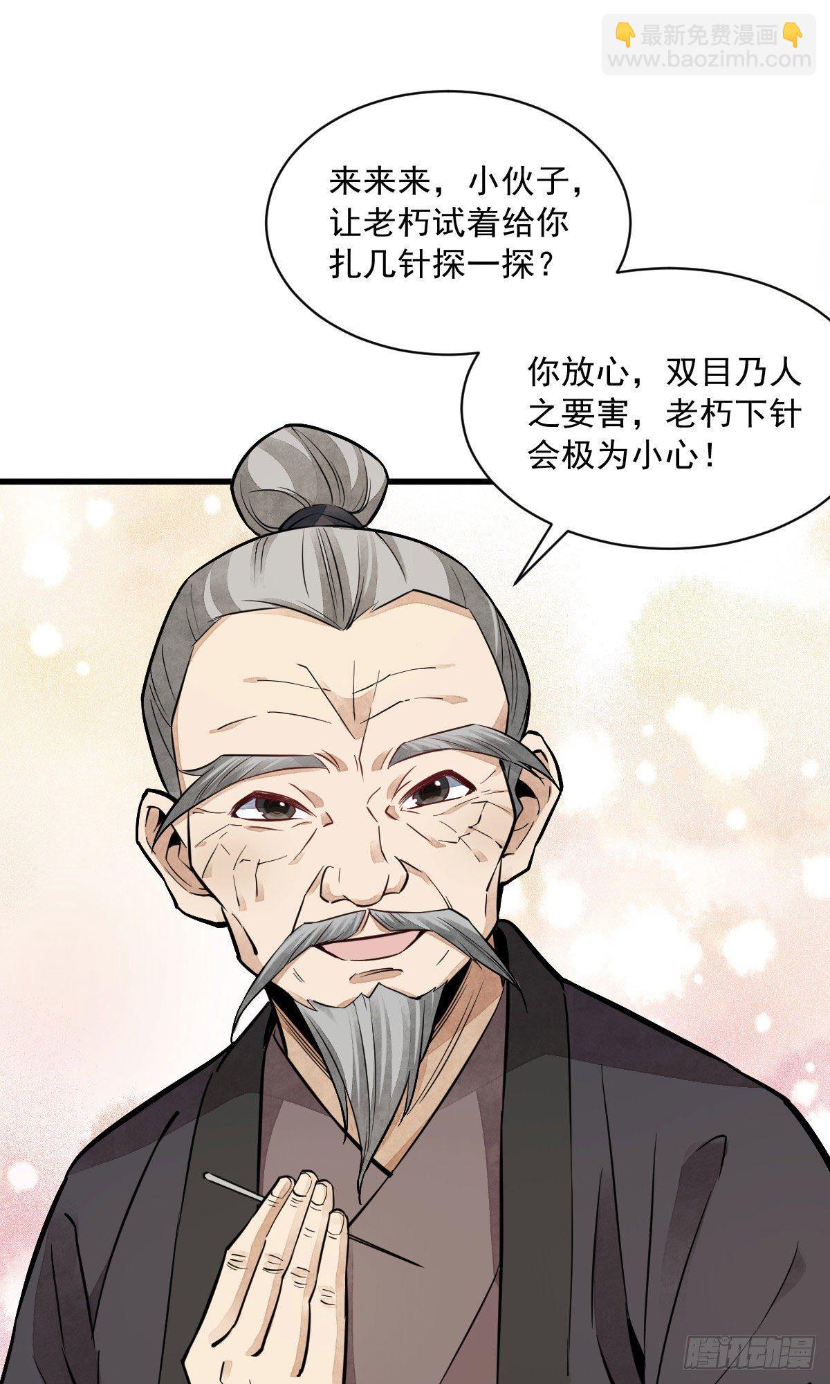 第37话-第38话