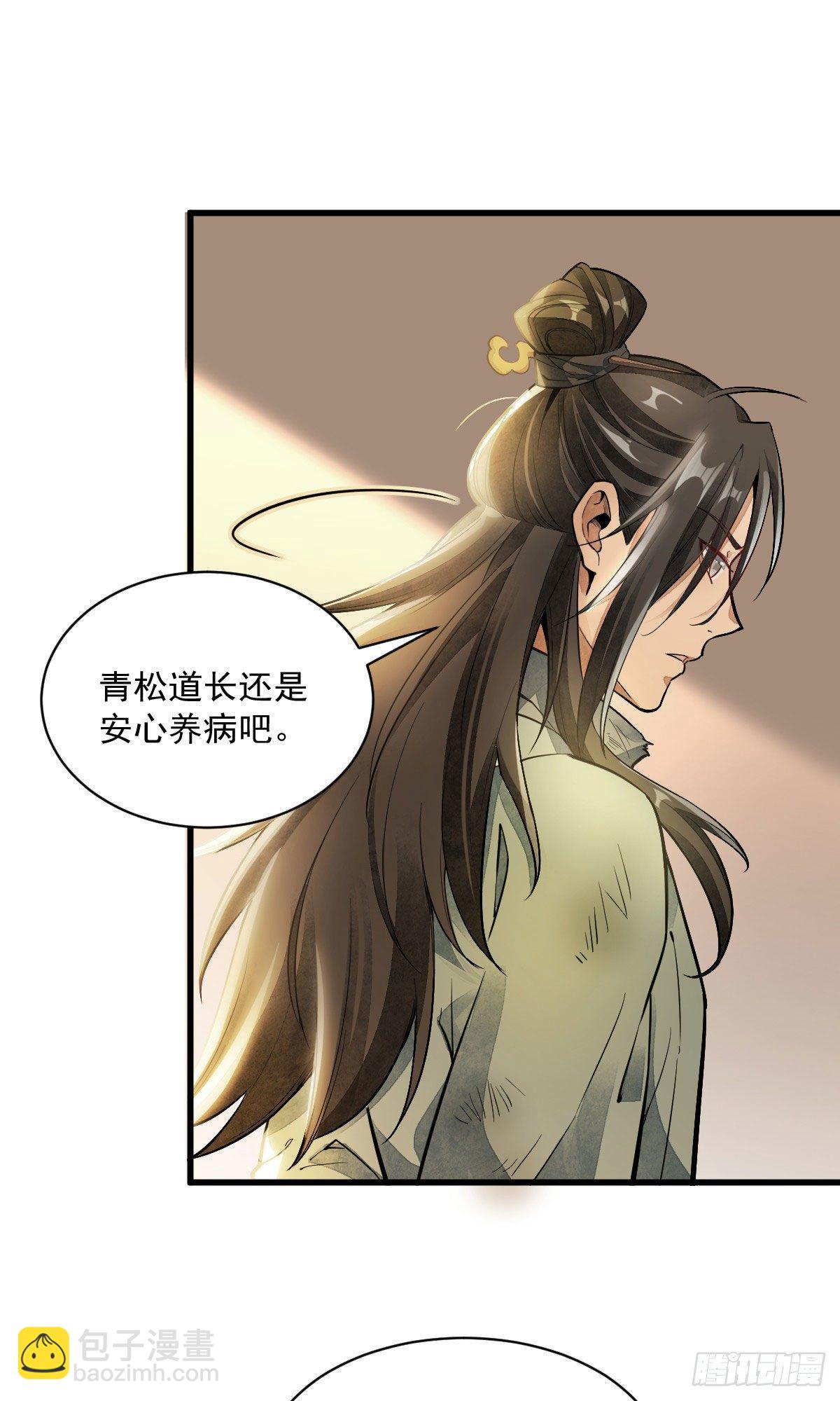 第37话-第38话