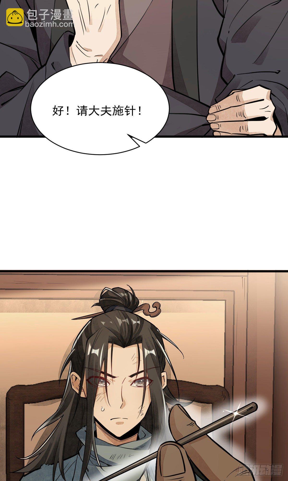 第37话-第38话