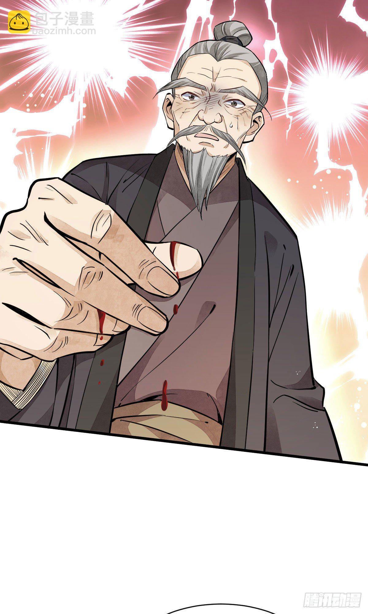 第37话-第38话