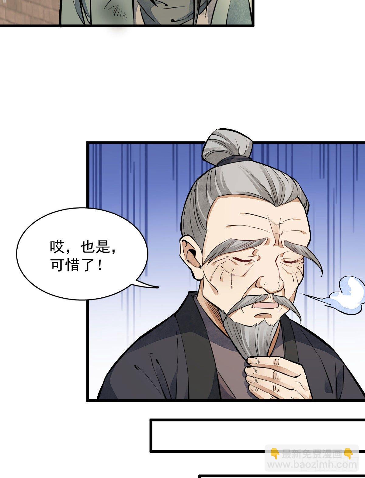 第37话-第38话