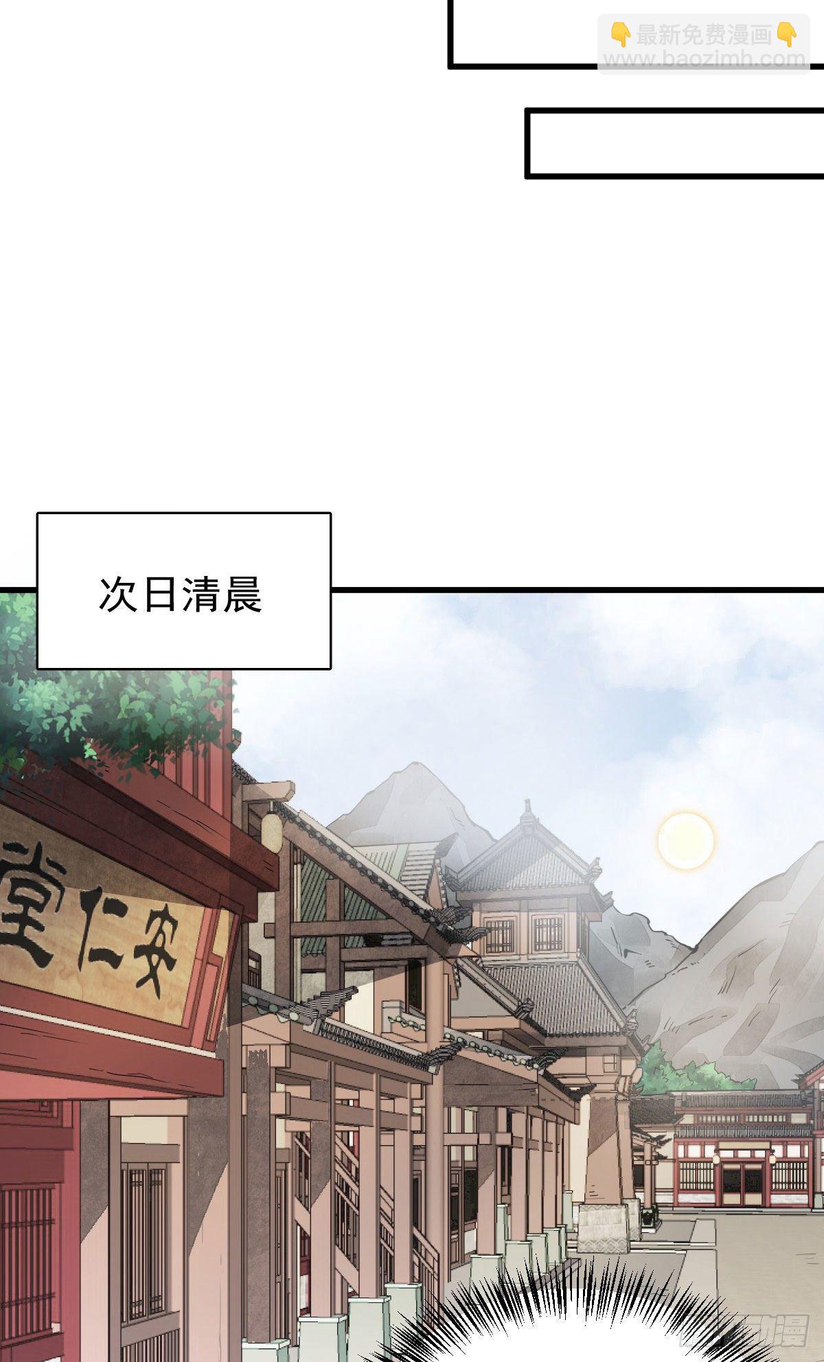第37话-第38话