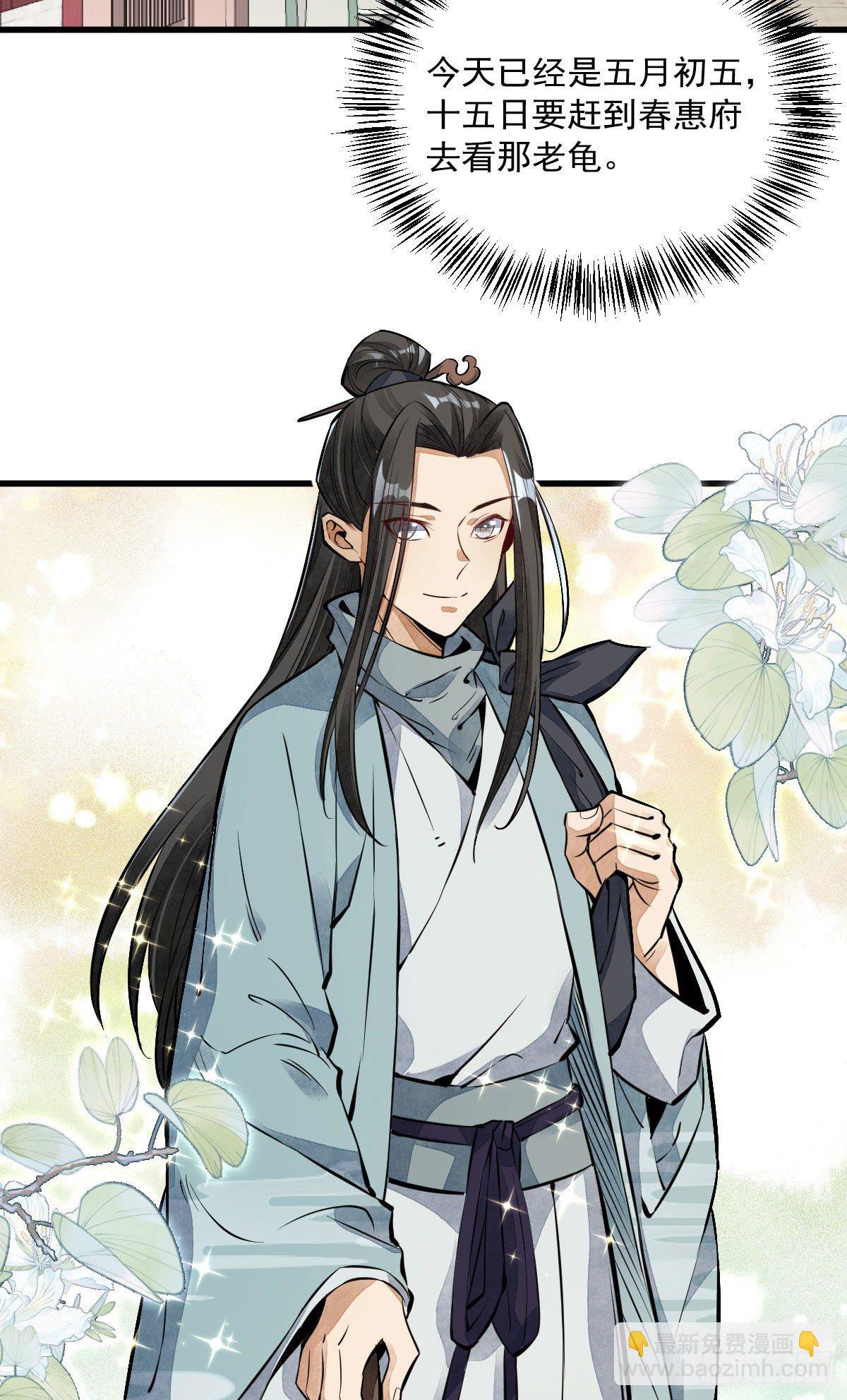 第37话-第38话