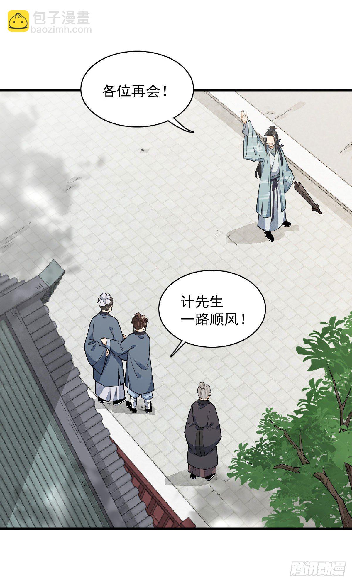 第37话-第38话