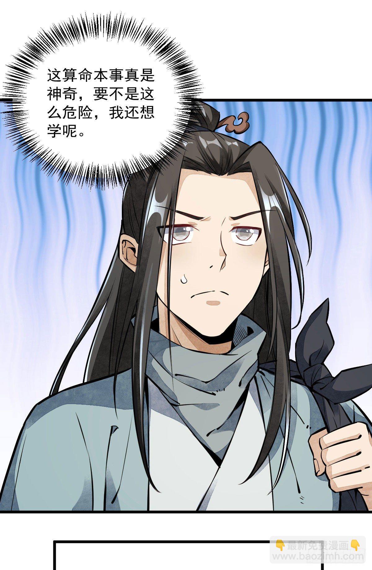 第37话-第38话